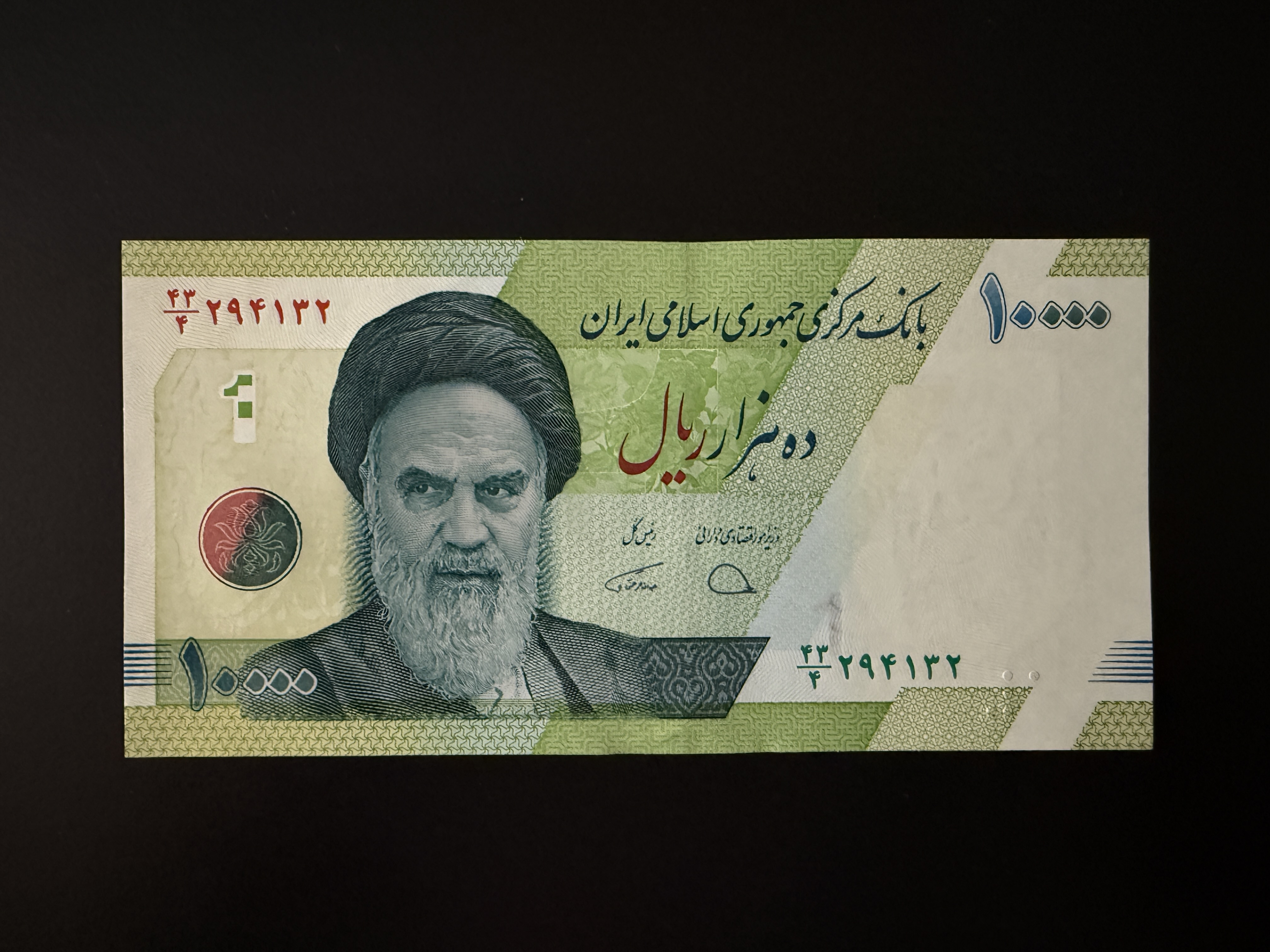 IRAN 10000 Rials (2017-2018) (P.159) UNC