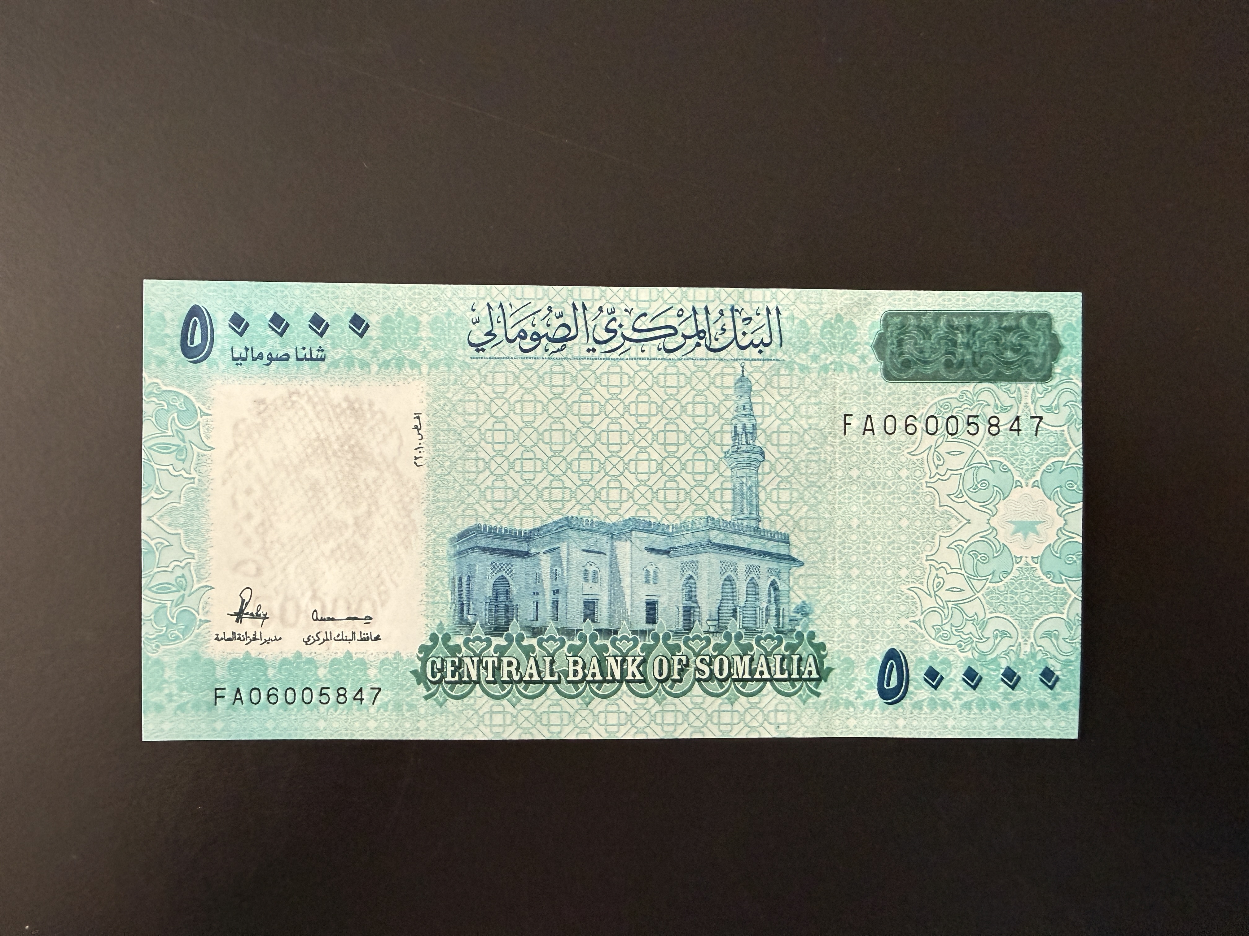 Somalia 50.000 Shillin 2010 (P.43a) UNC