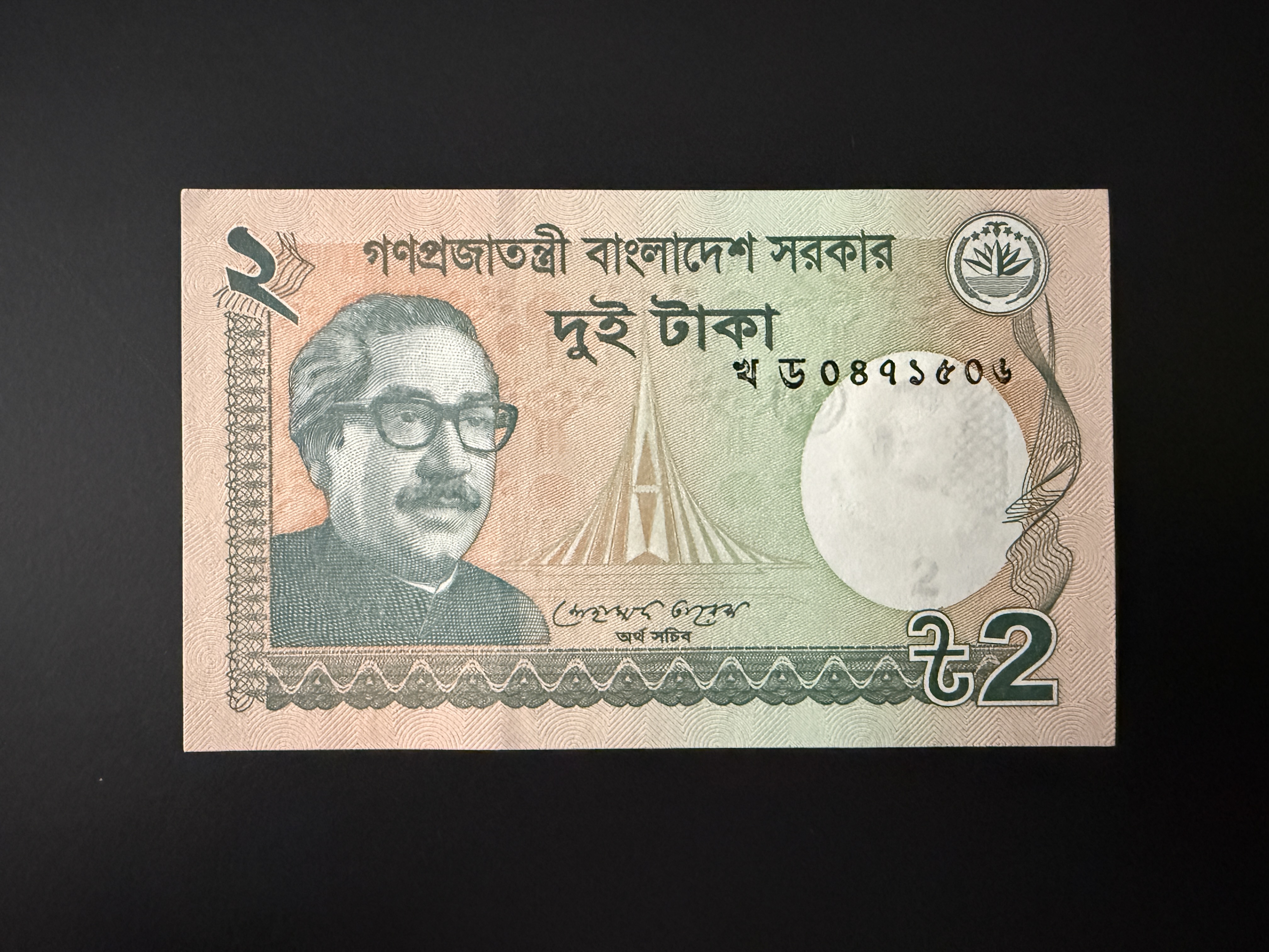 BANGLADESH 2 Taka 2012 (P.52) UNC