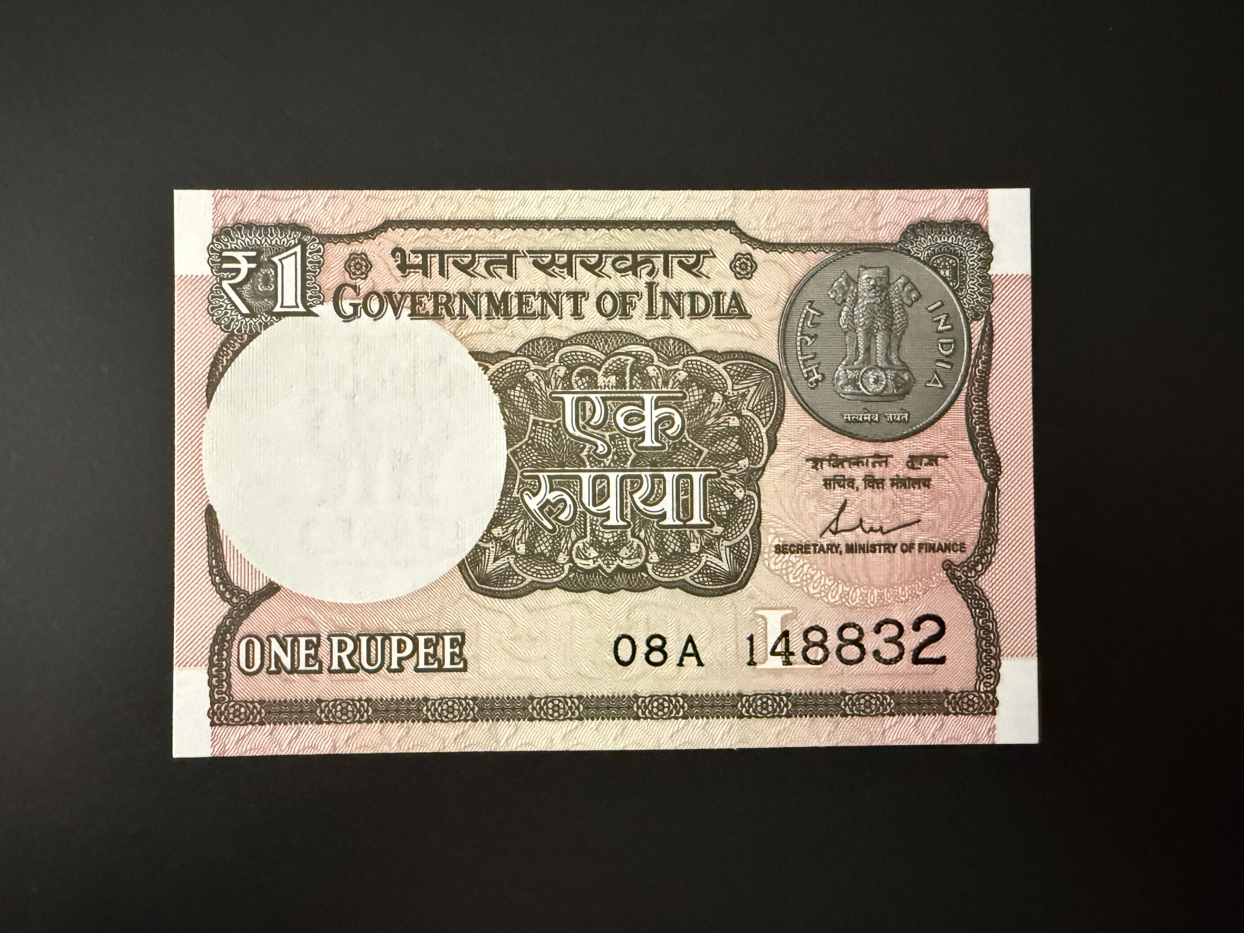 INDIA 1 Rupee 2017 (P.117c) UNC