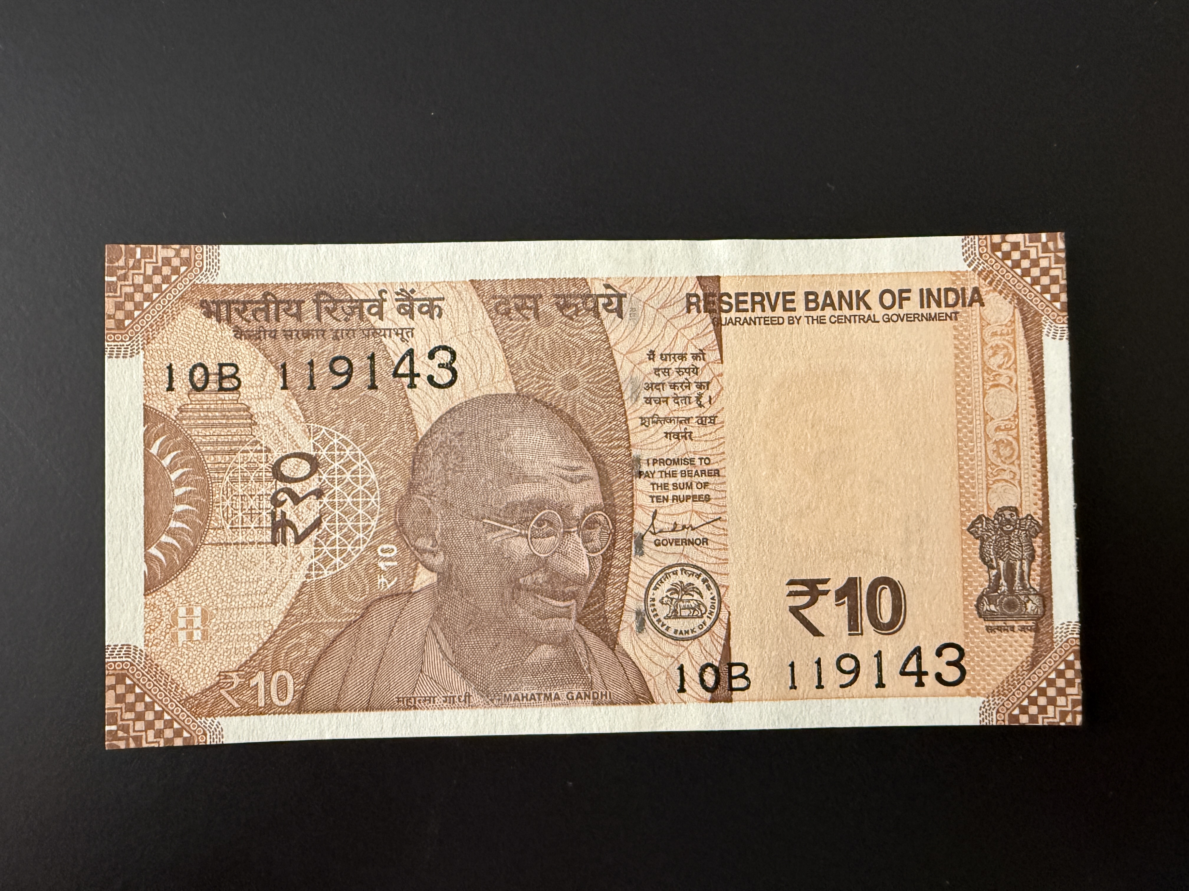 INDIA 10 Rupees 2021 (P.109) UNC
