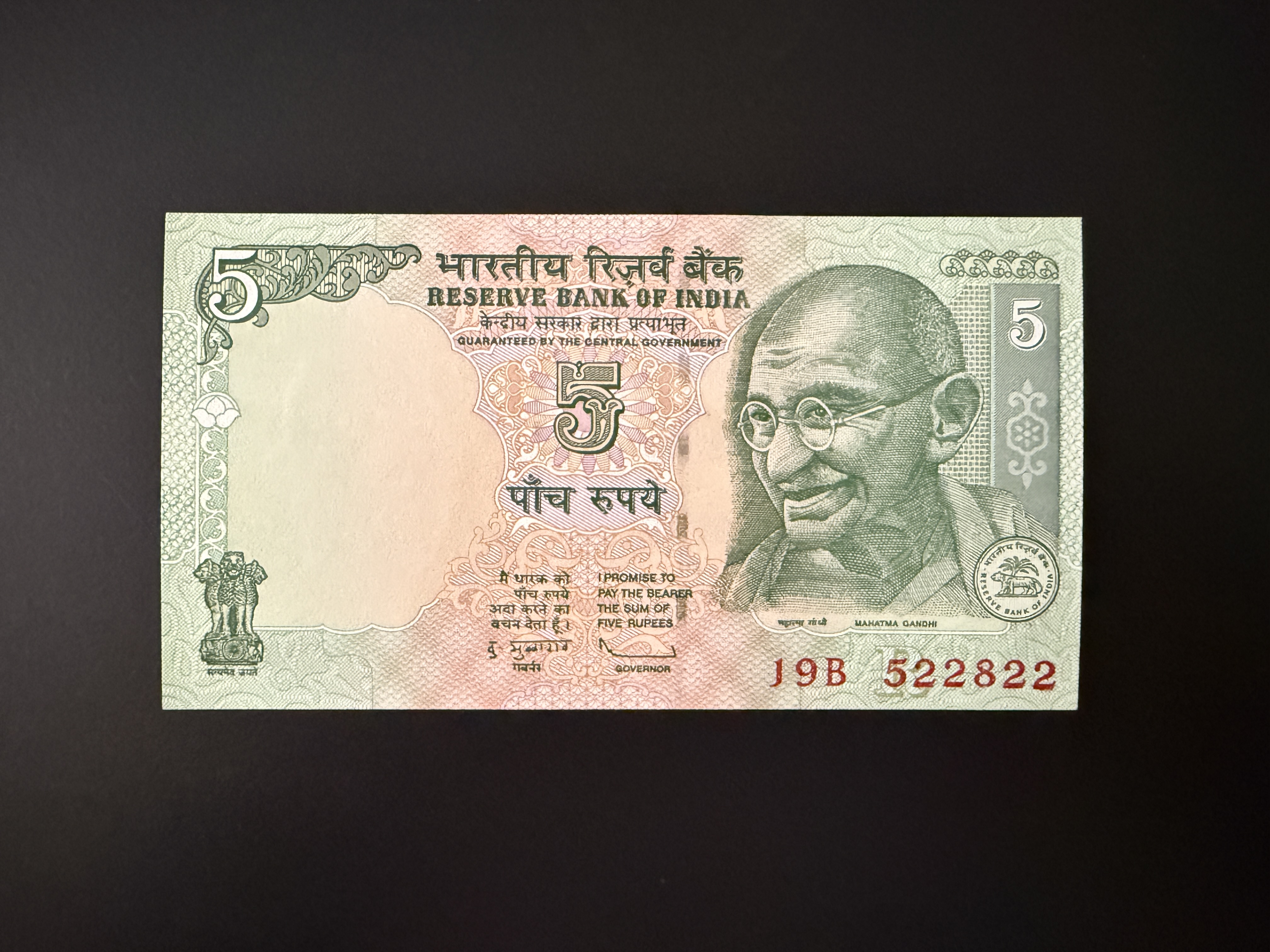 INDIA 5 Rupees 2010 (P.94) UNC