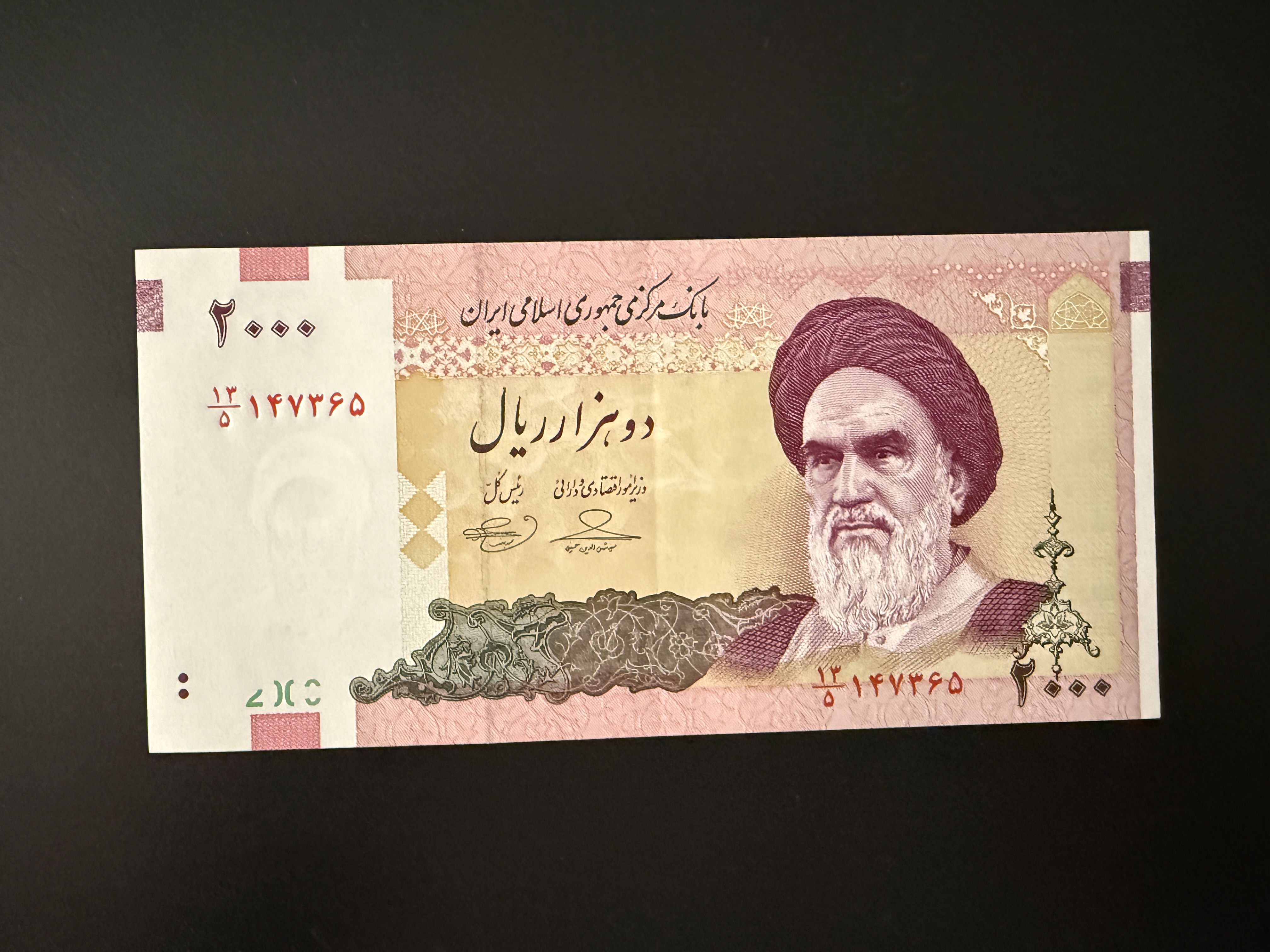 IRAN 2000 Rials 2008-2013 (P.144) UNC