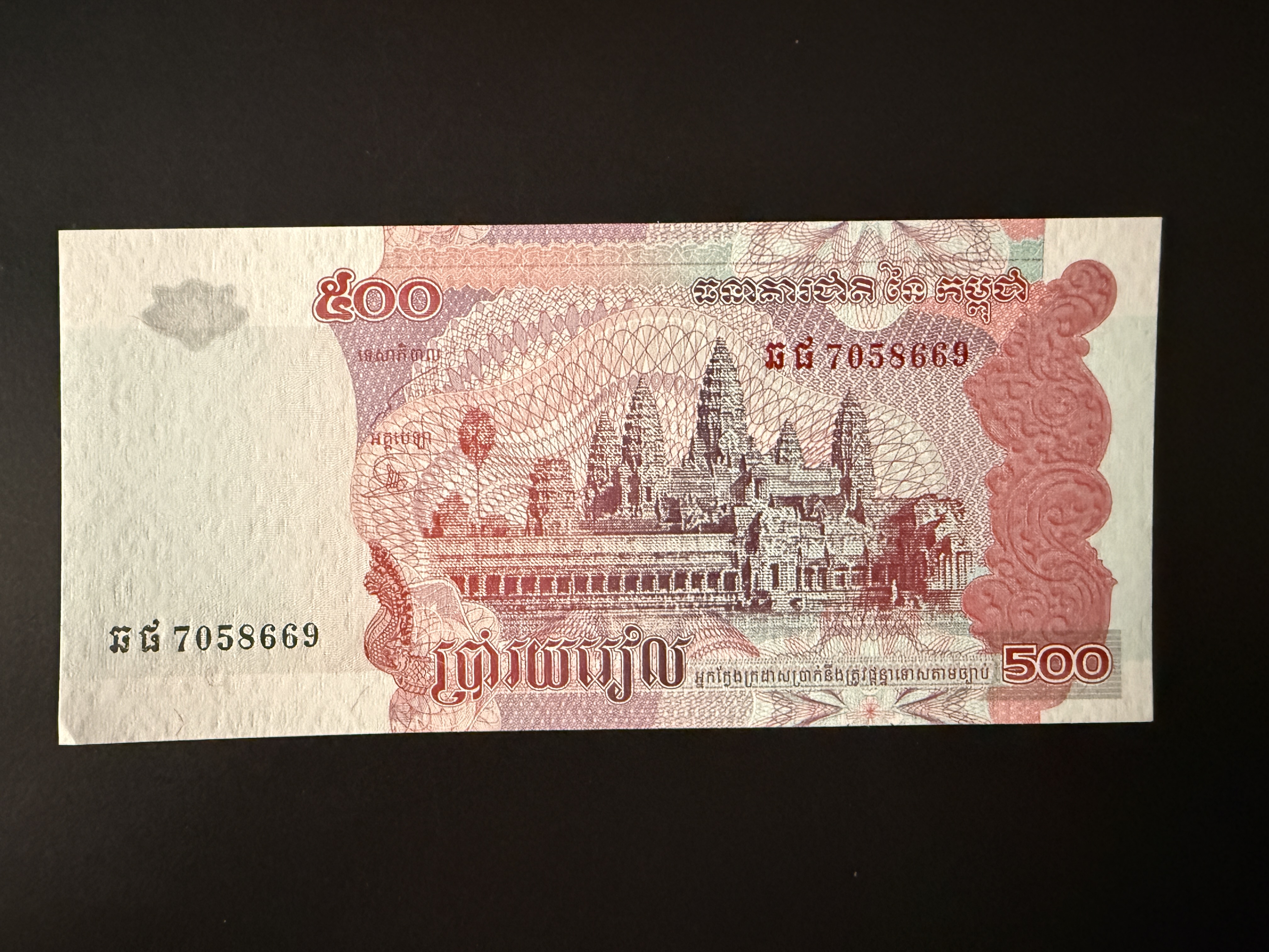 CAMBODIA 500 Riels 2004 (P.54) UNC