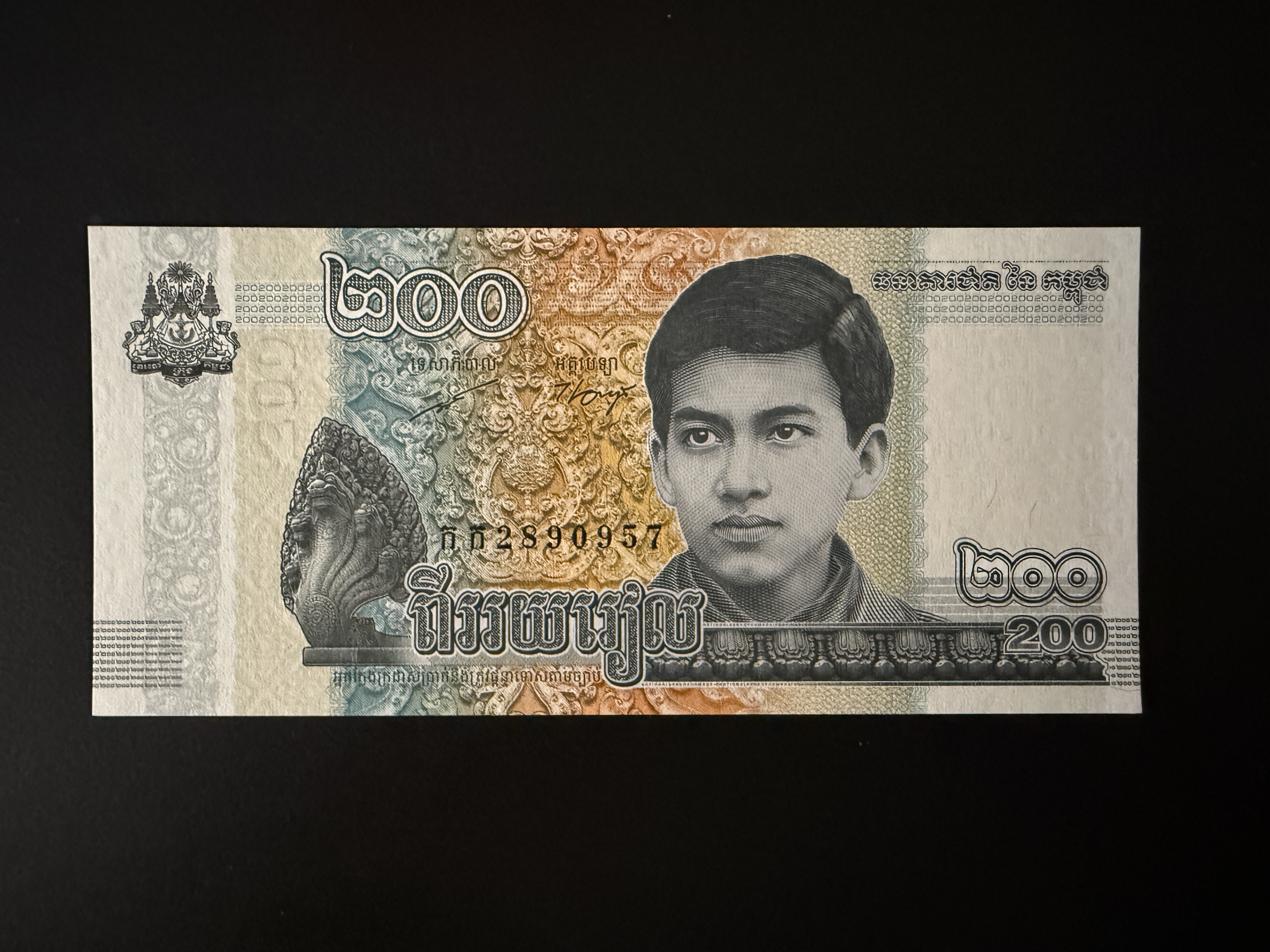 CAMBODIA 200 Riels 2022 (P.65A) UNC