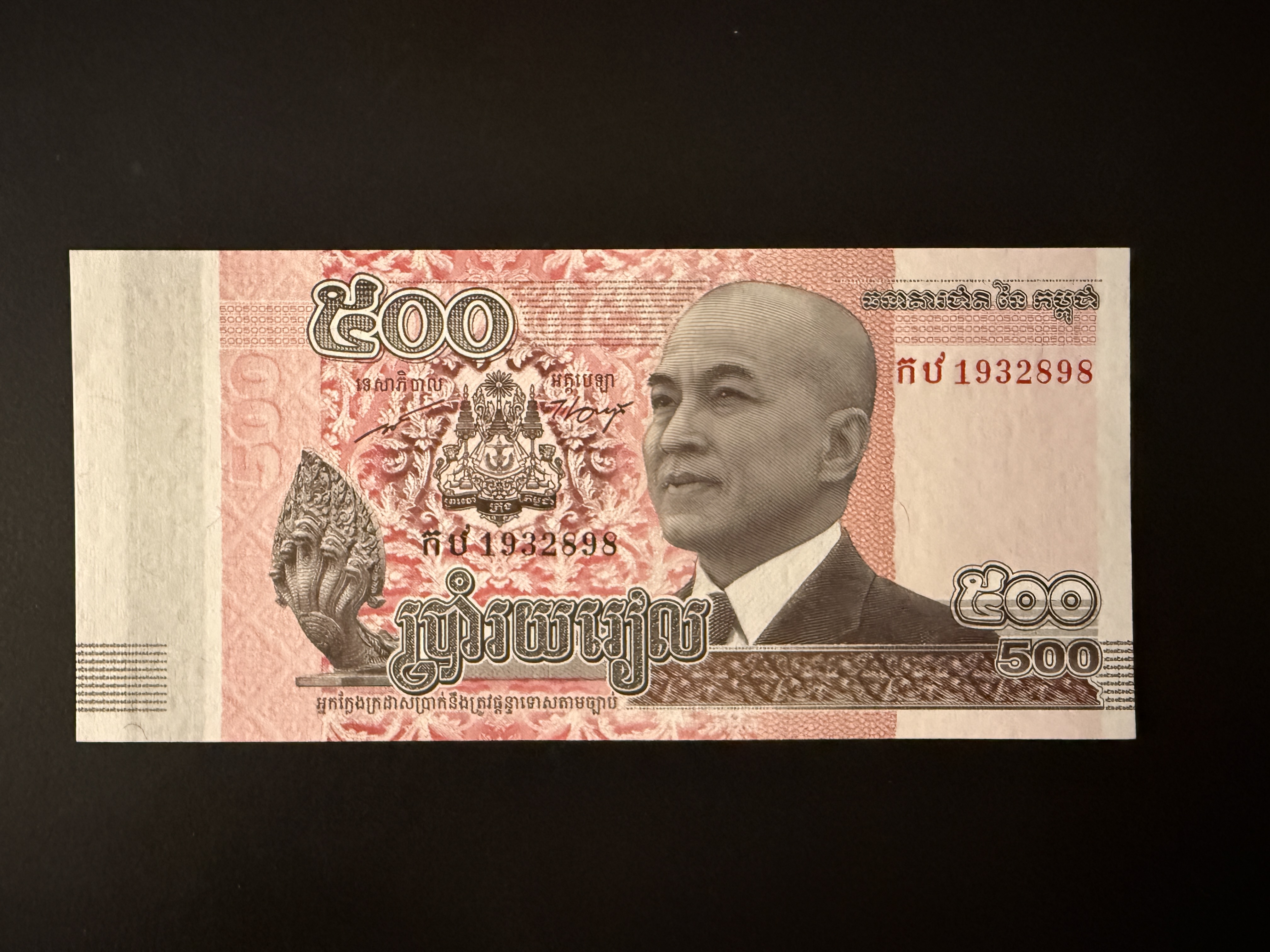 CAMBODIA 500 Riels 2014 (P.66) UNC