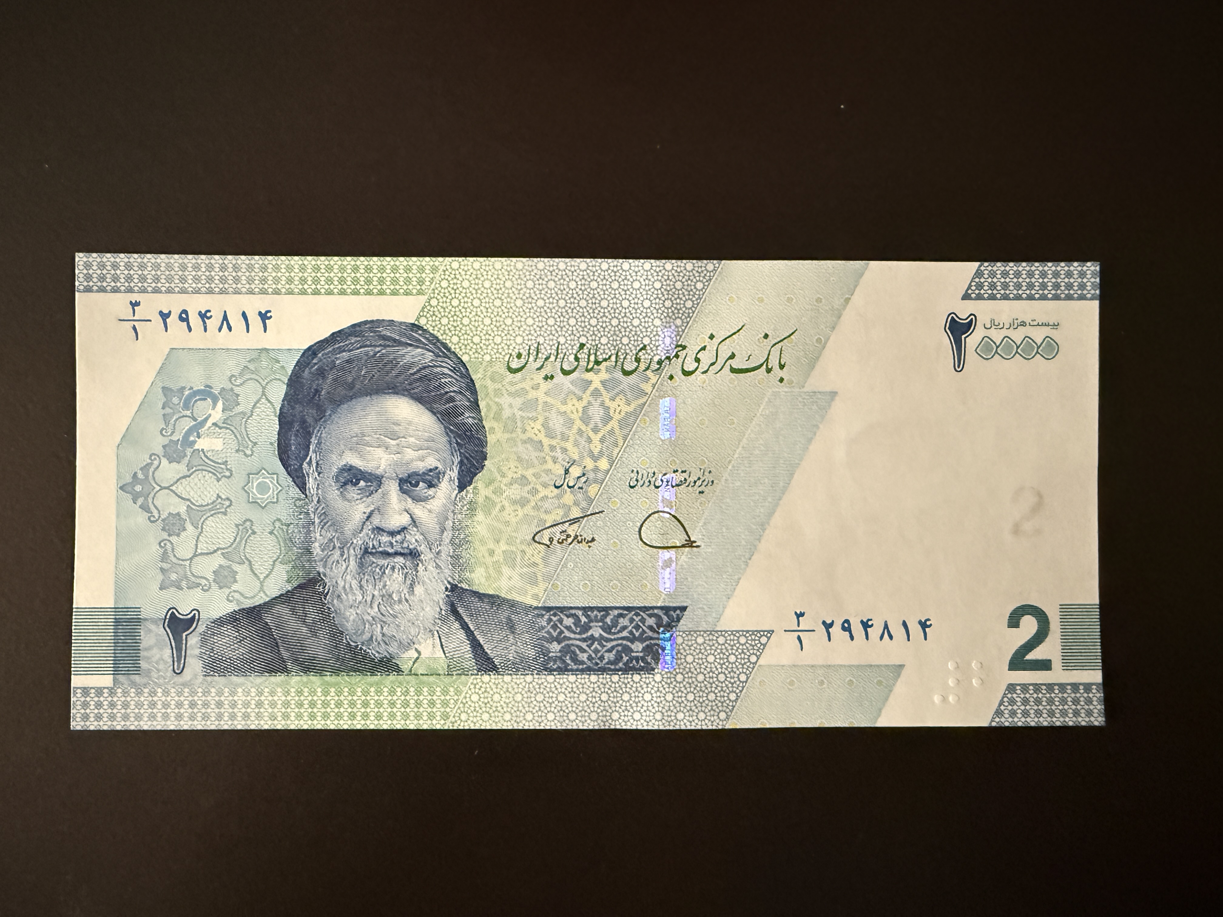 IRAN 20000 Rials (2 Toman) ND (2022) (P.161) UNC