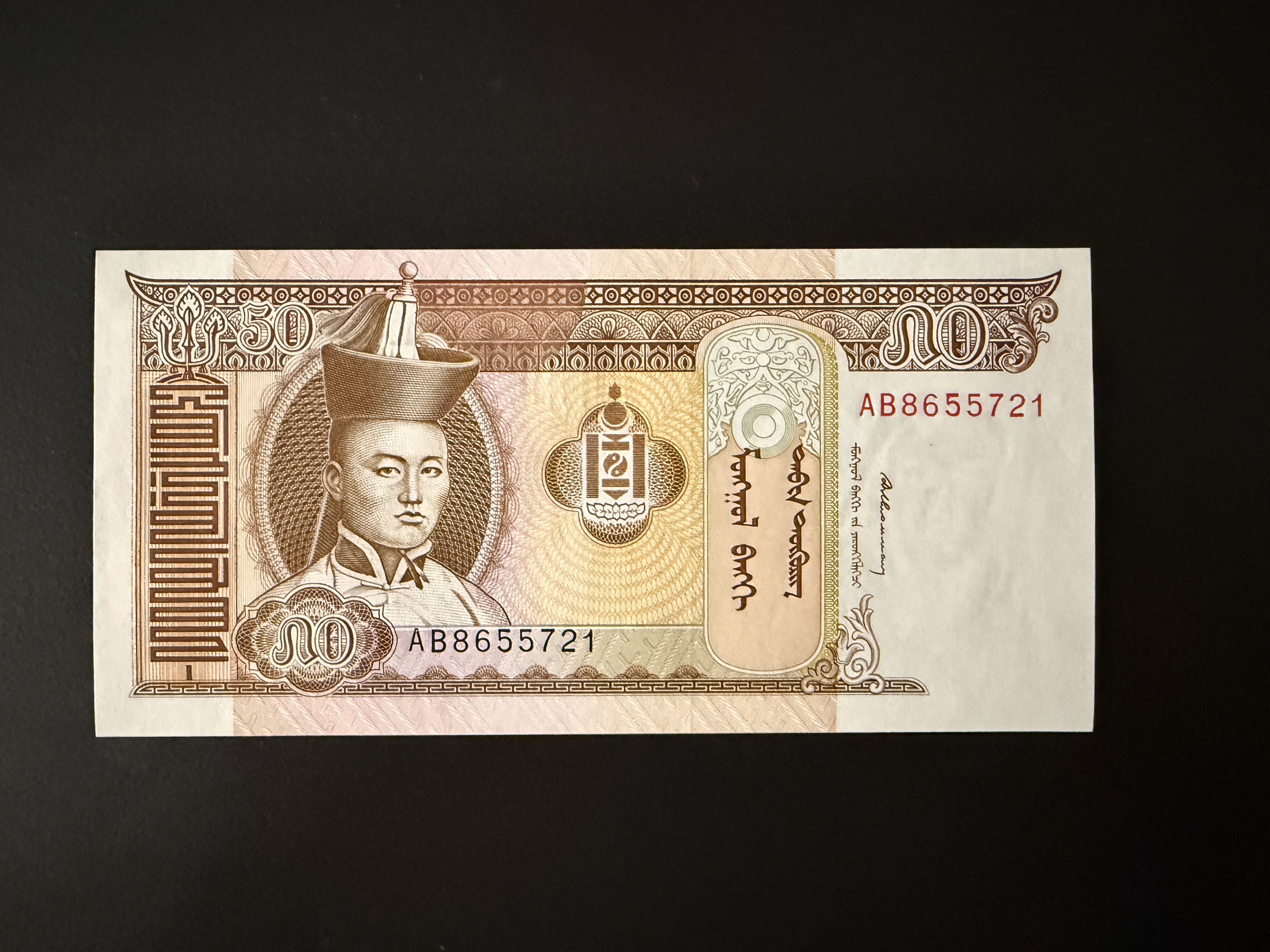 MONGOLIA 50 Tөгрөг 1993 (P.56) UNC