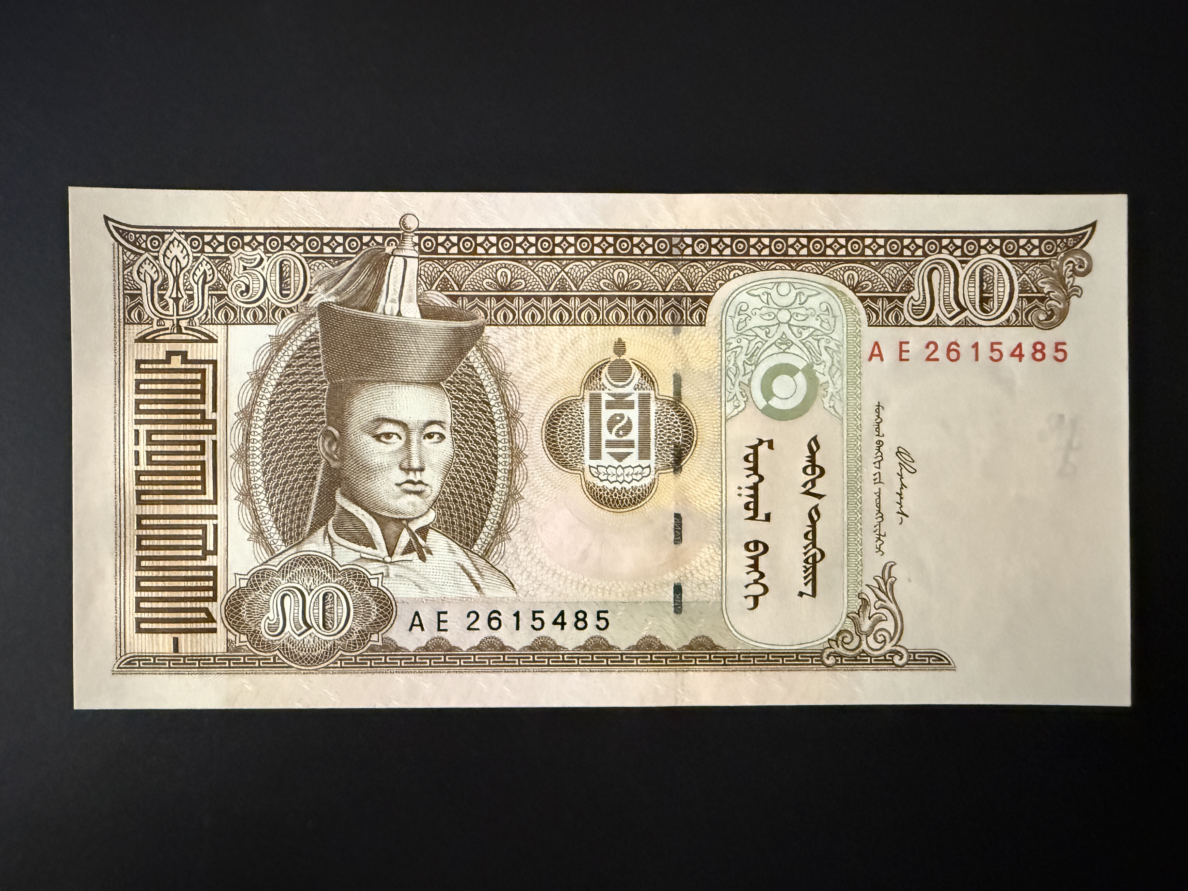 MONGOLIA 50 Tөгрөг 2000 (P.64) UNC