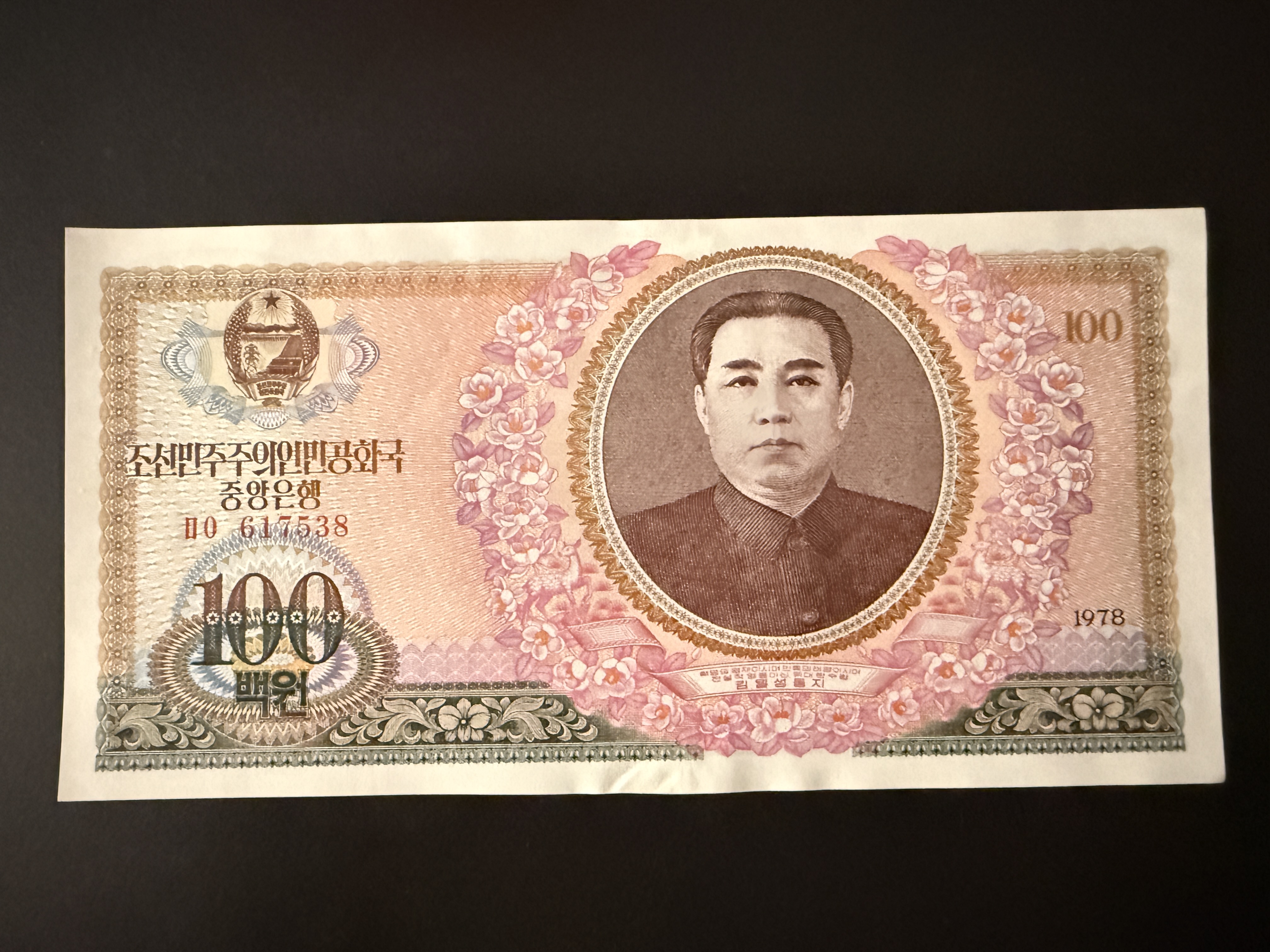 NICARAGUA 10 Cordobas 26.3.2014 (2015) (P.209) UNC - polymer