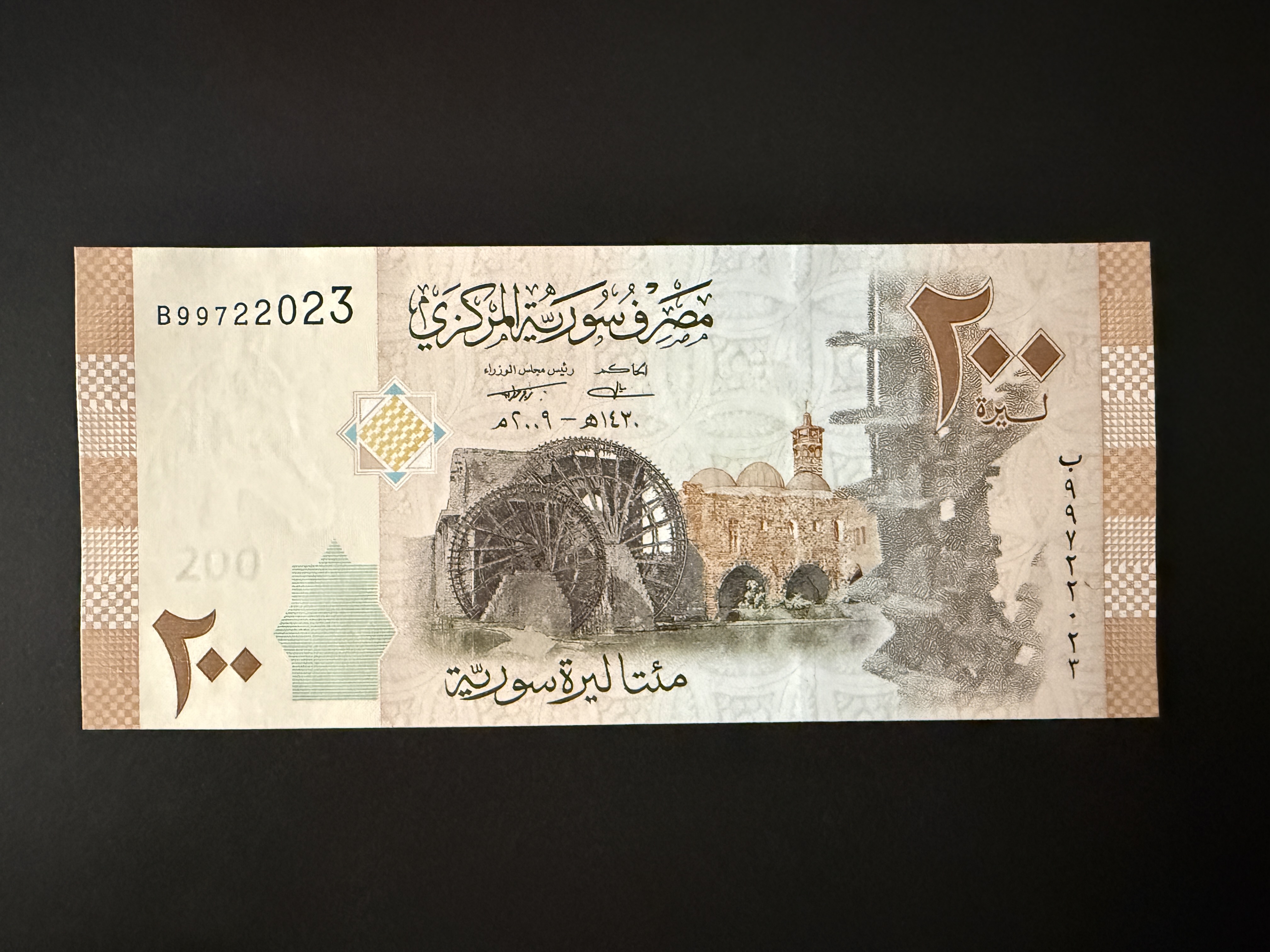 SYRIA 200 Syrian Pounds 2021 (2022) (P.114) UNC