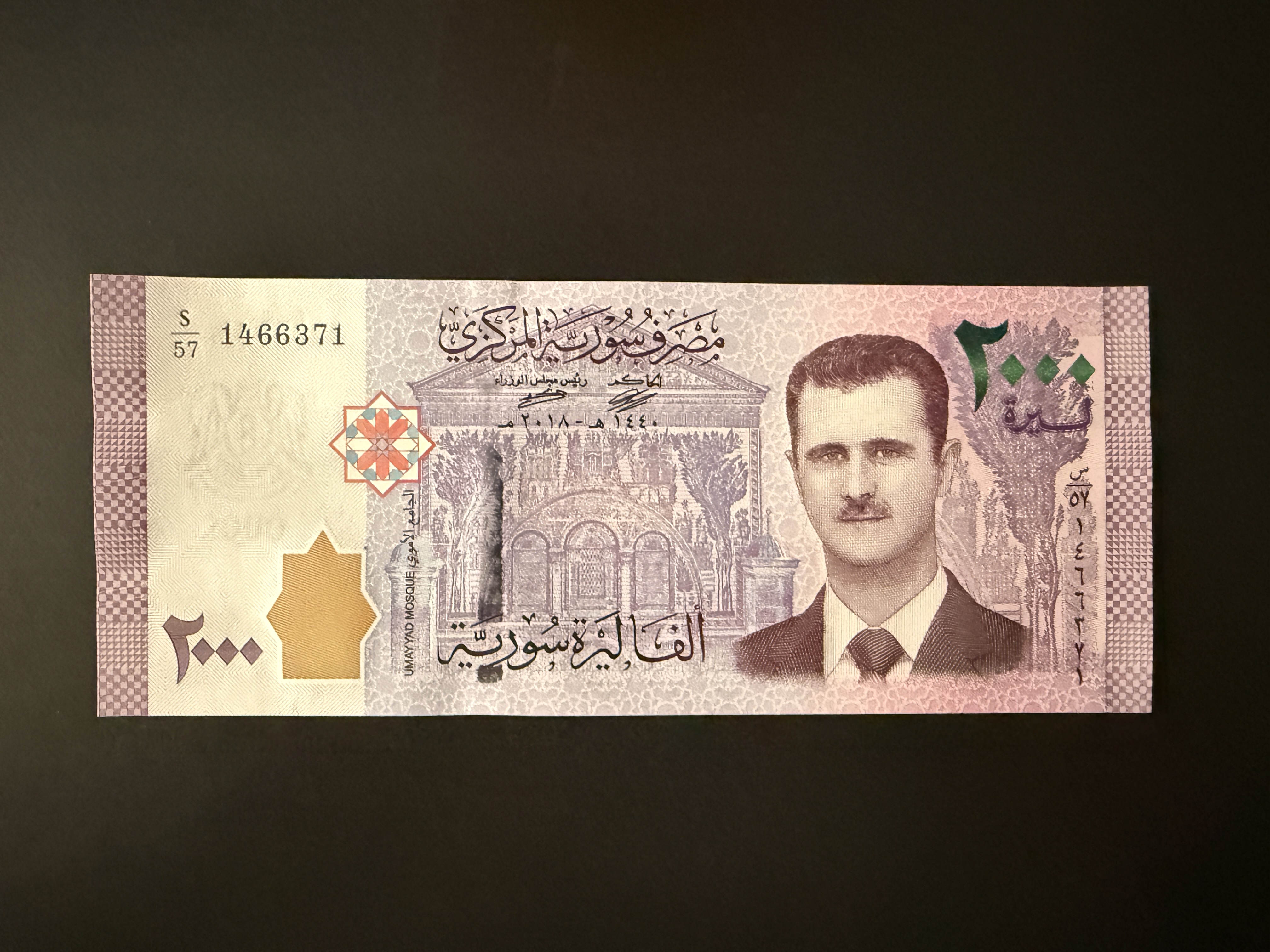 SYRIA 2000 Syrian Pounds 2018 (2021) (P.117) UNC