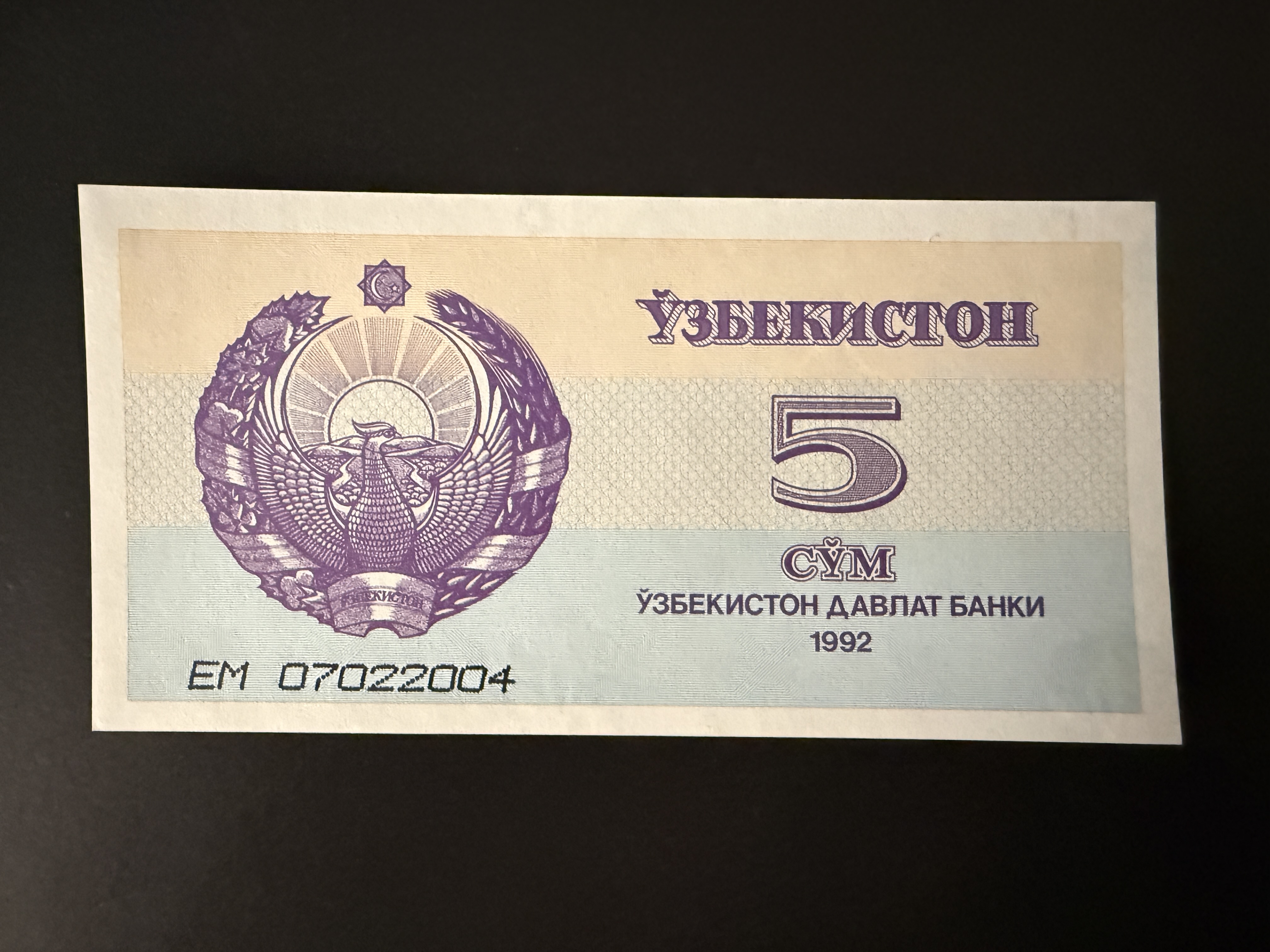 UZBEKISTAN 5 So'm 1992 (P.63) UNC
