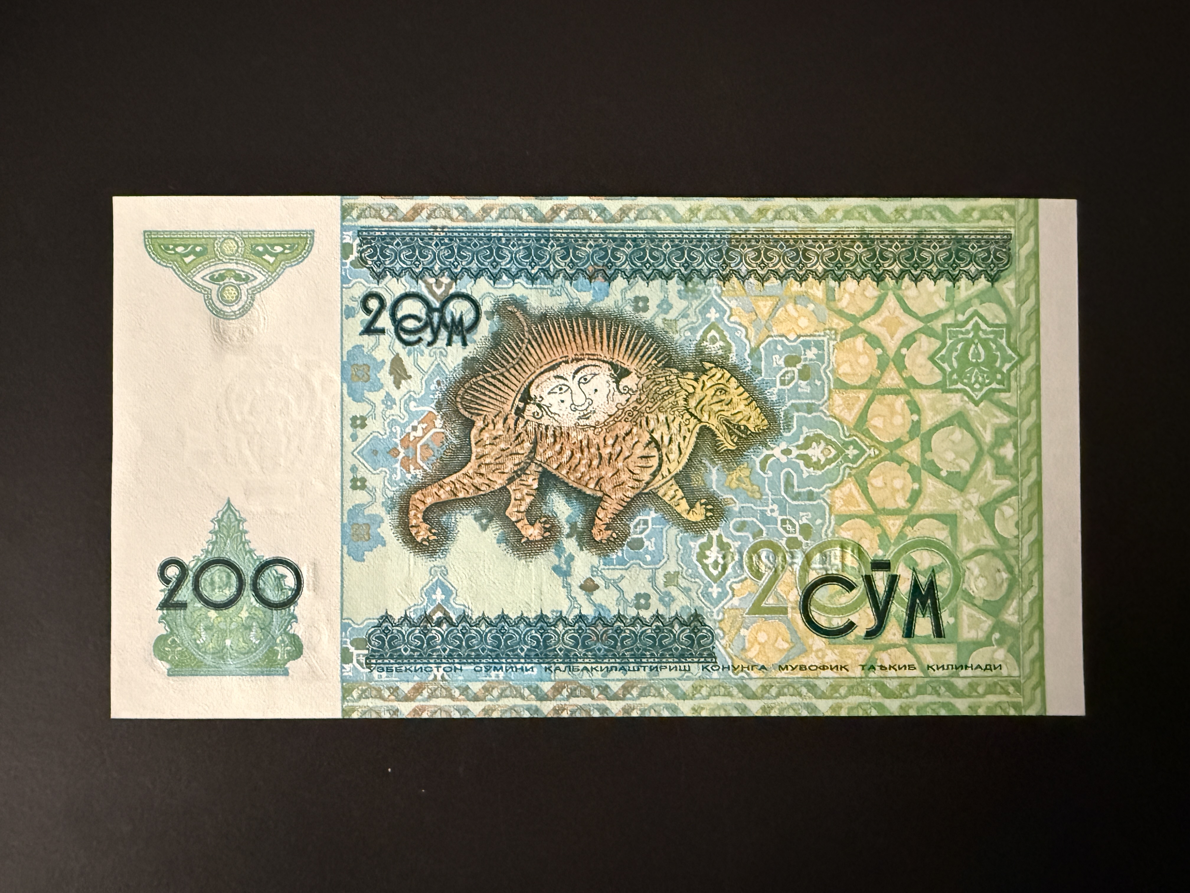 UZBEKISTAN 200 So'm 1997 (P.80) UNC