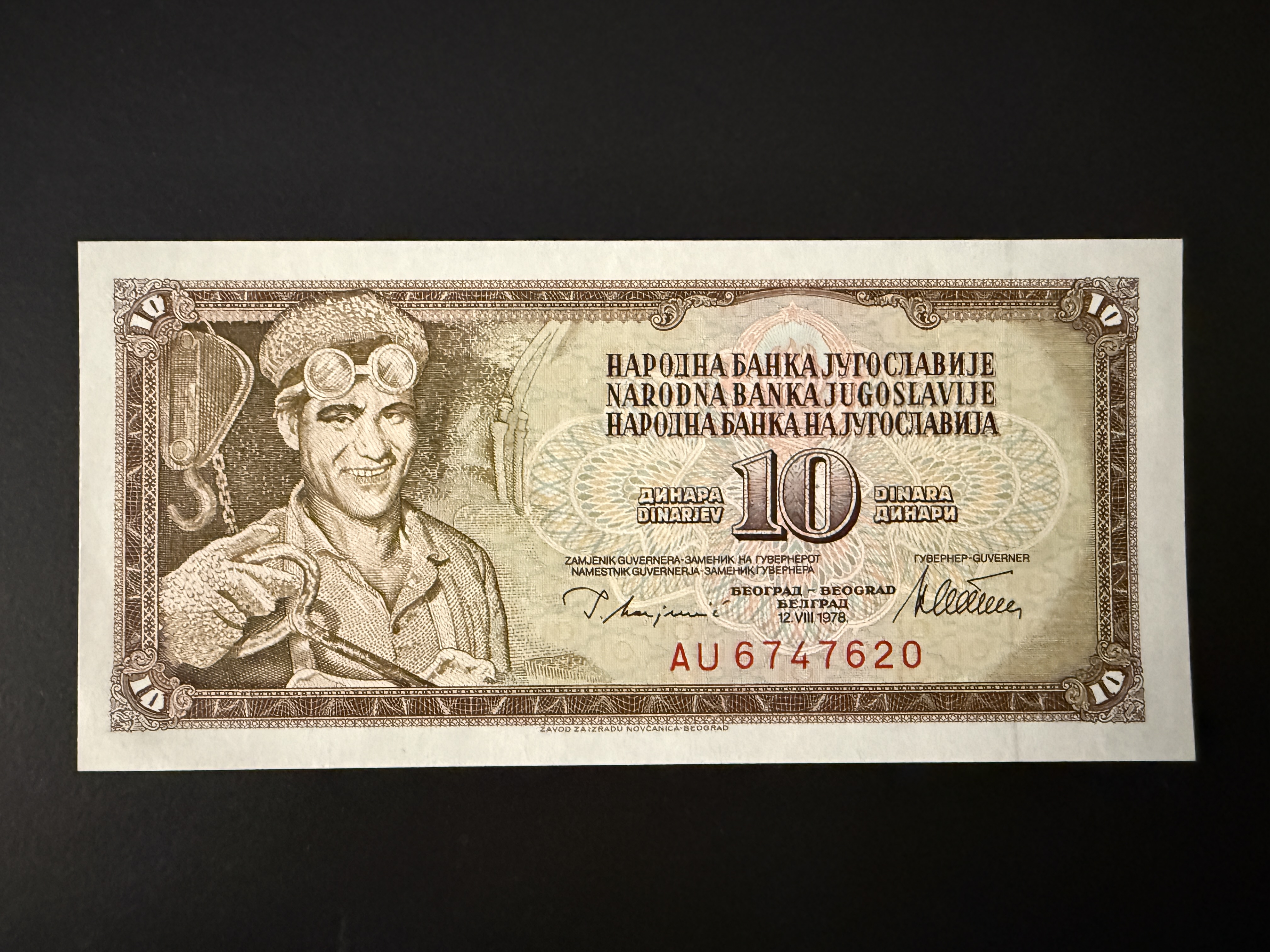 YUGOSLAVIA 10 Dinara 12.8.1978 (P.87) UNC
