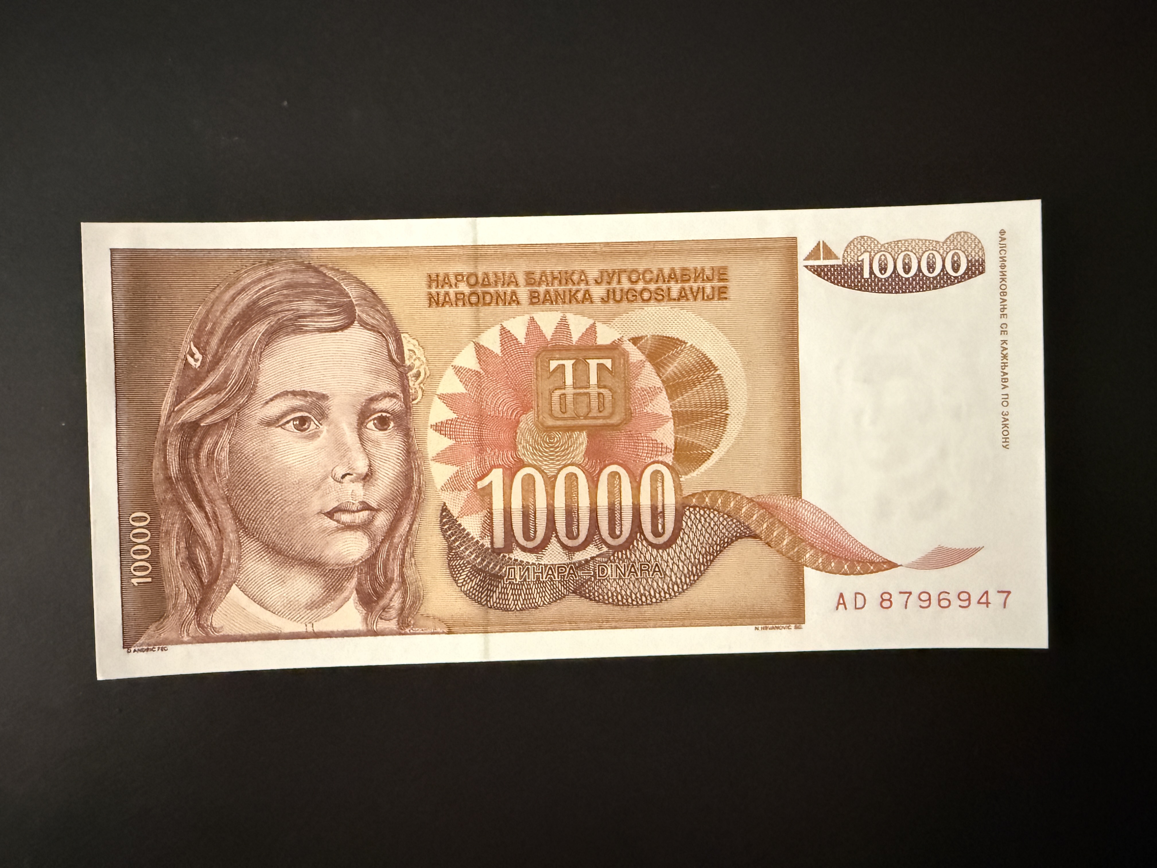 YUGOSLAVIA 10000 Dinara 1992 (P.116) UNC