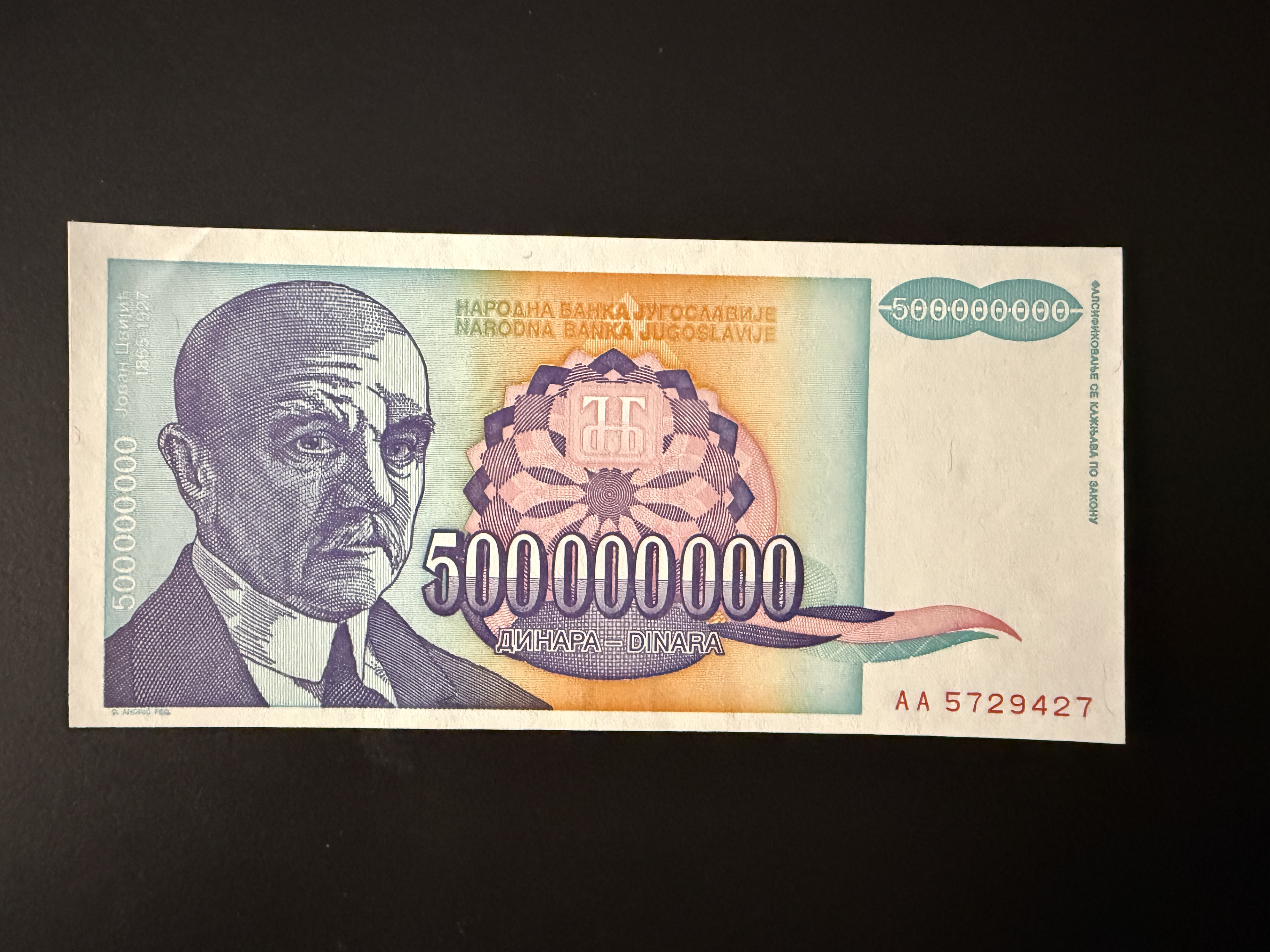 YUGOSLAVIA 500000000 Dinara 1993 (P.134) aUNC (egy saroknál pici hajtásnyom)