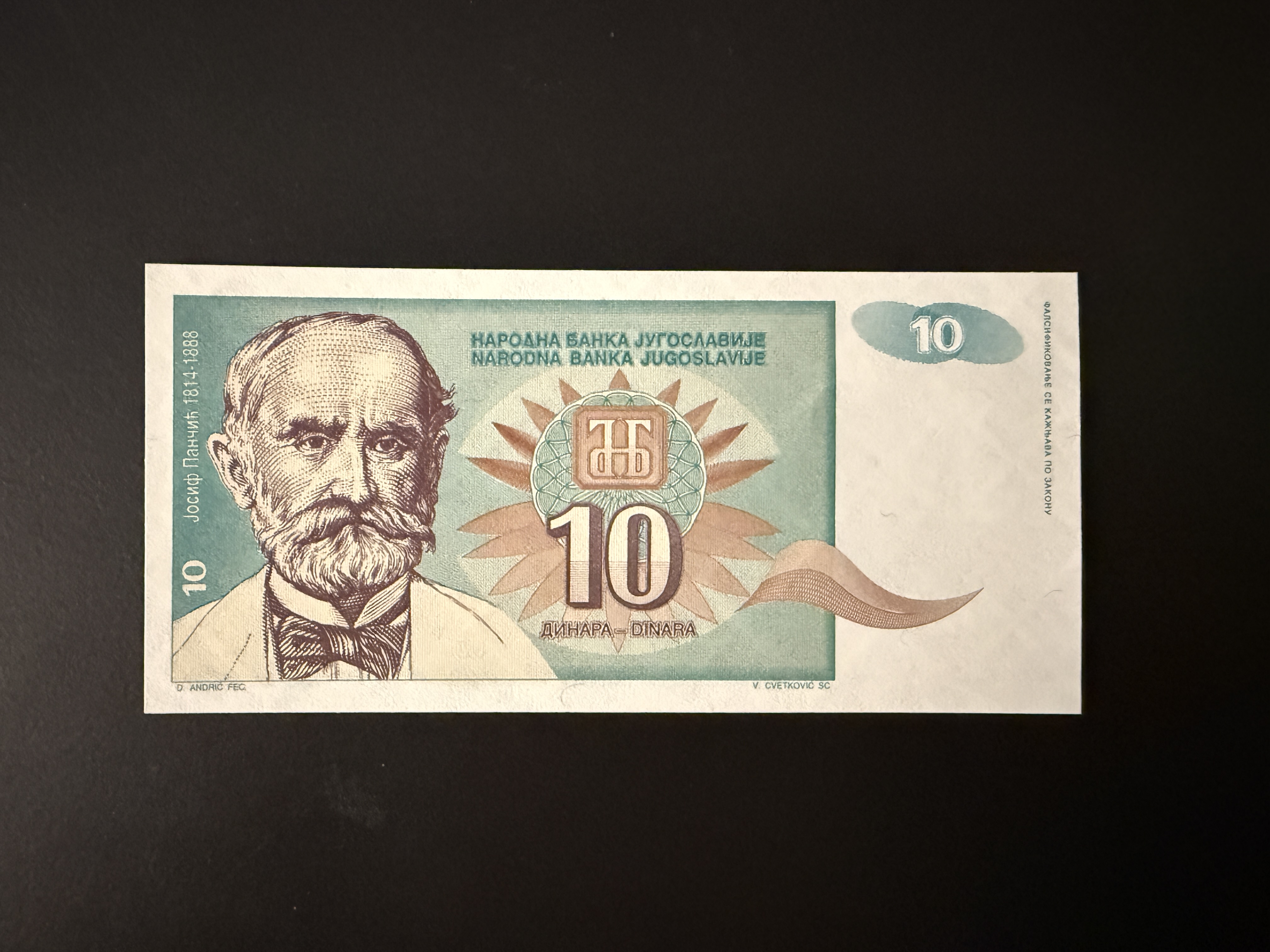 YUGOSLAVIA 10 Dinara 1994 (P.138) UNC