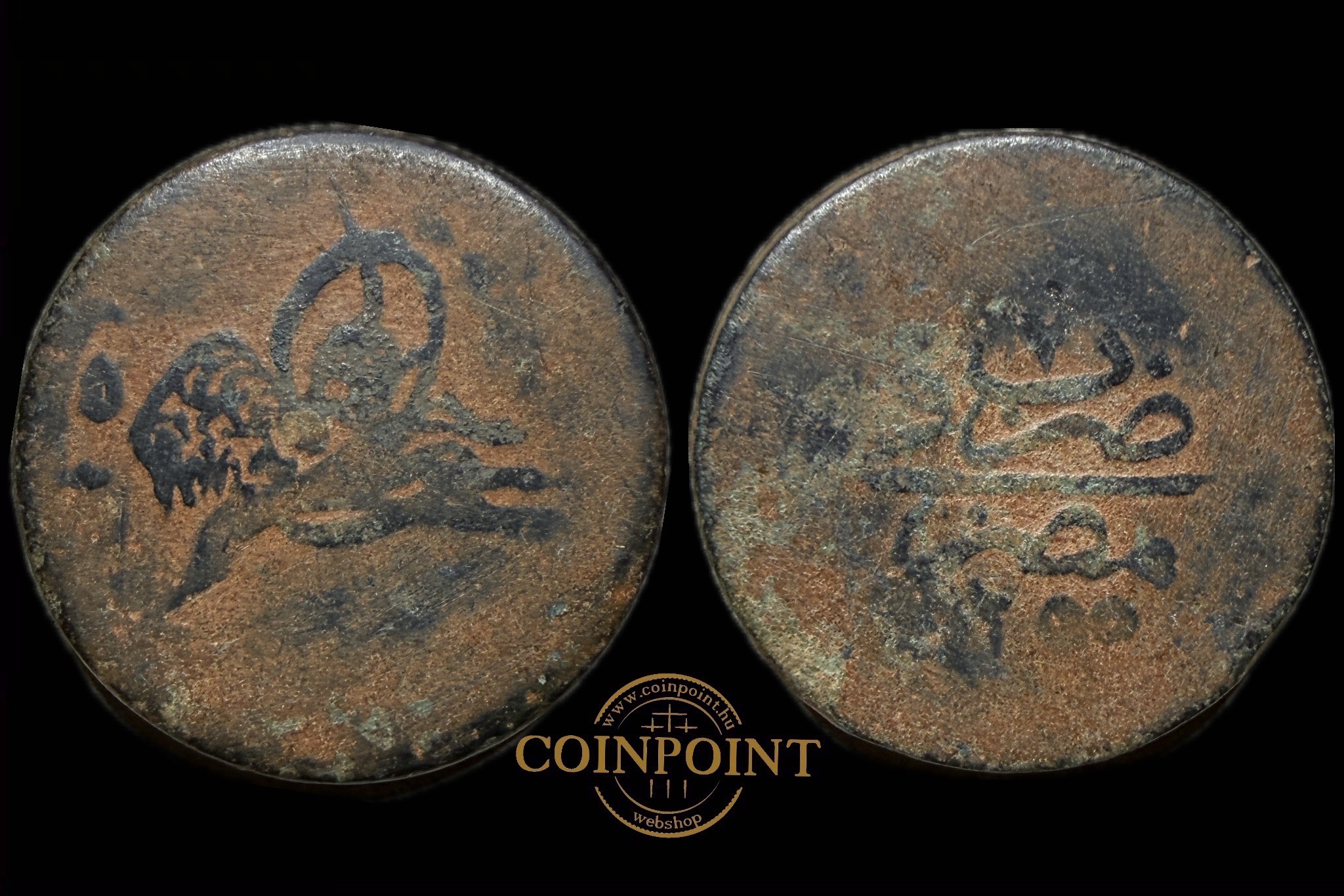 Egyiptom I.Abdulmejid (1839-1861) 5 Para