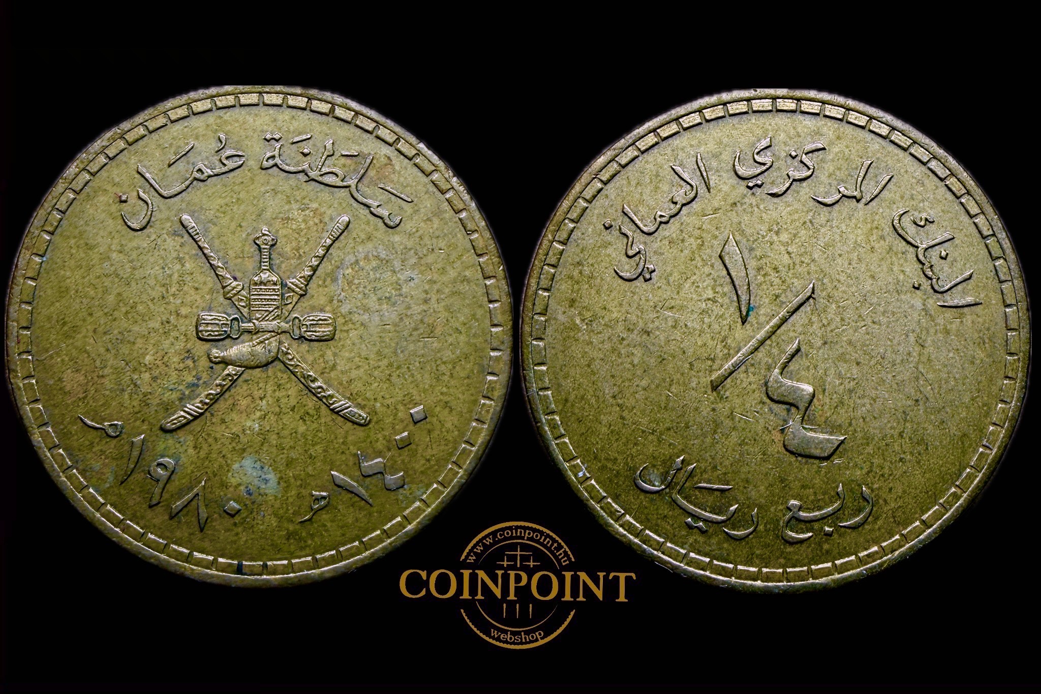 Oman 1/4 Rial-Qaboos 