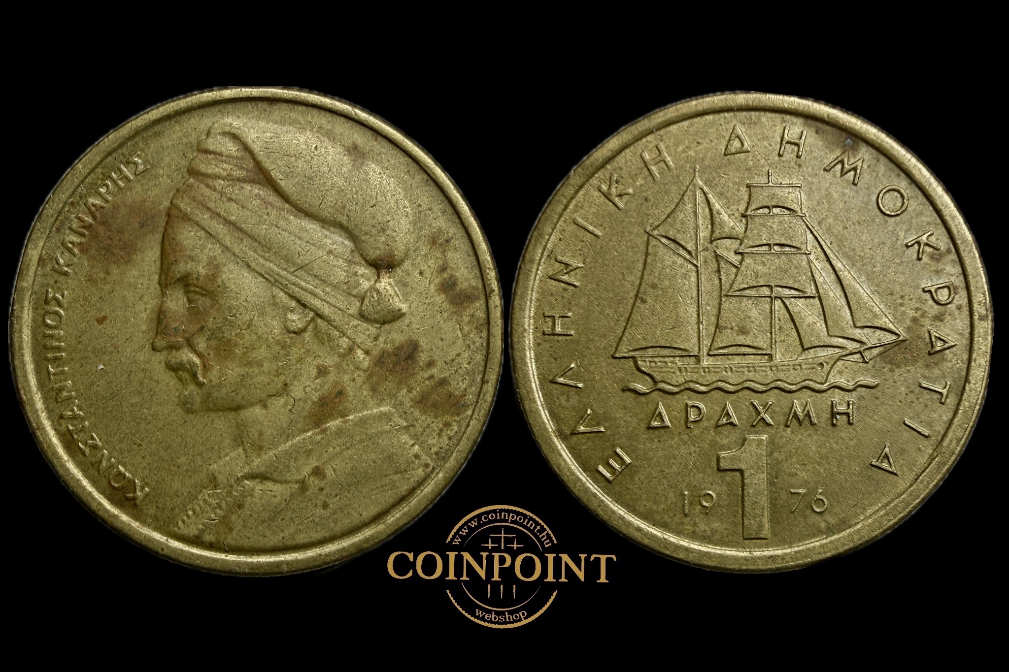Görögország 1 Drachma 1976 KM116