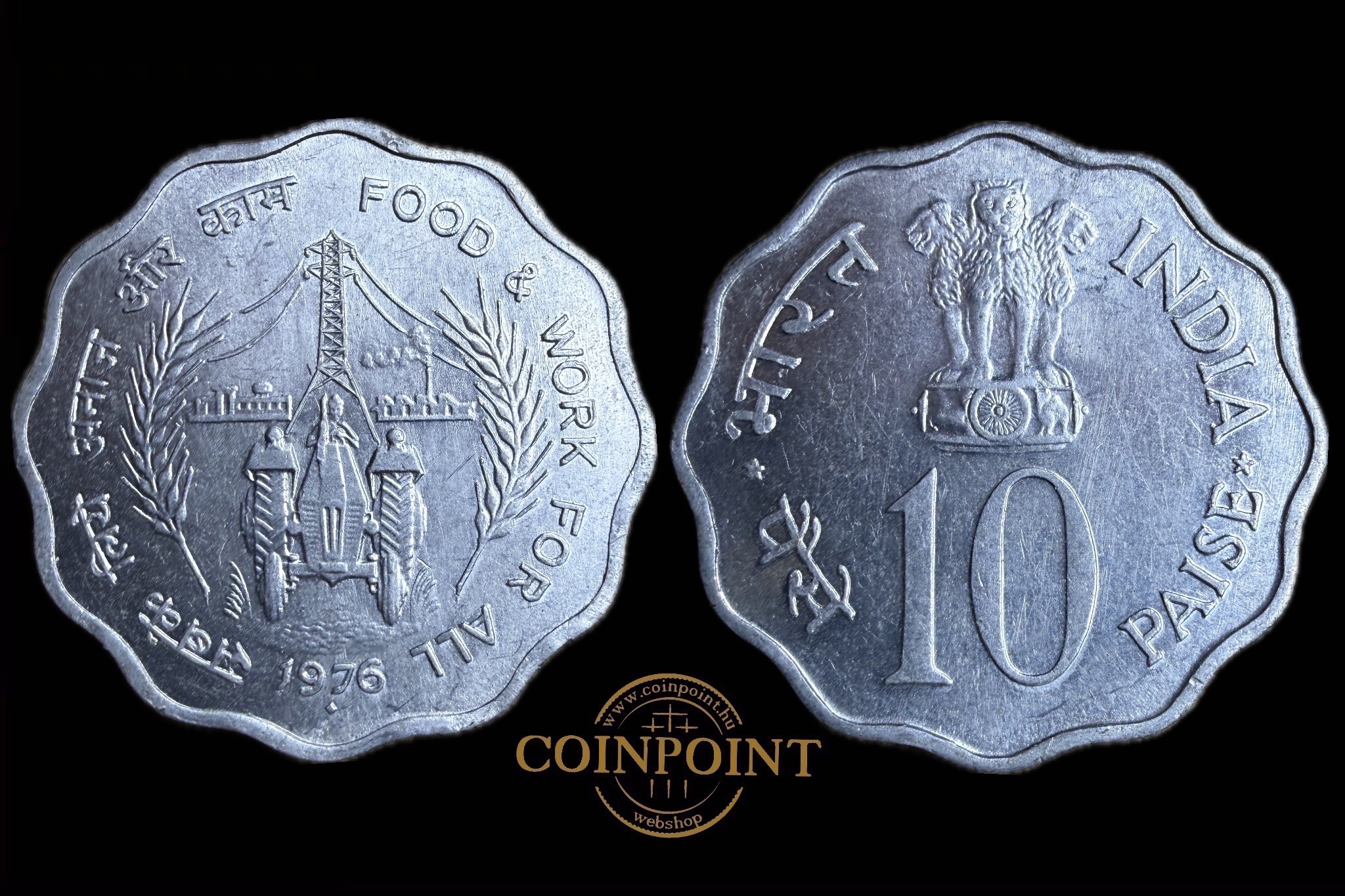 India 10 Paise (FAO) 1976