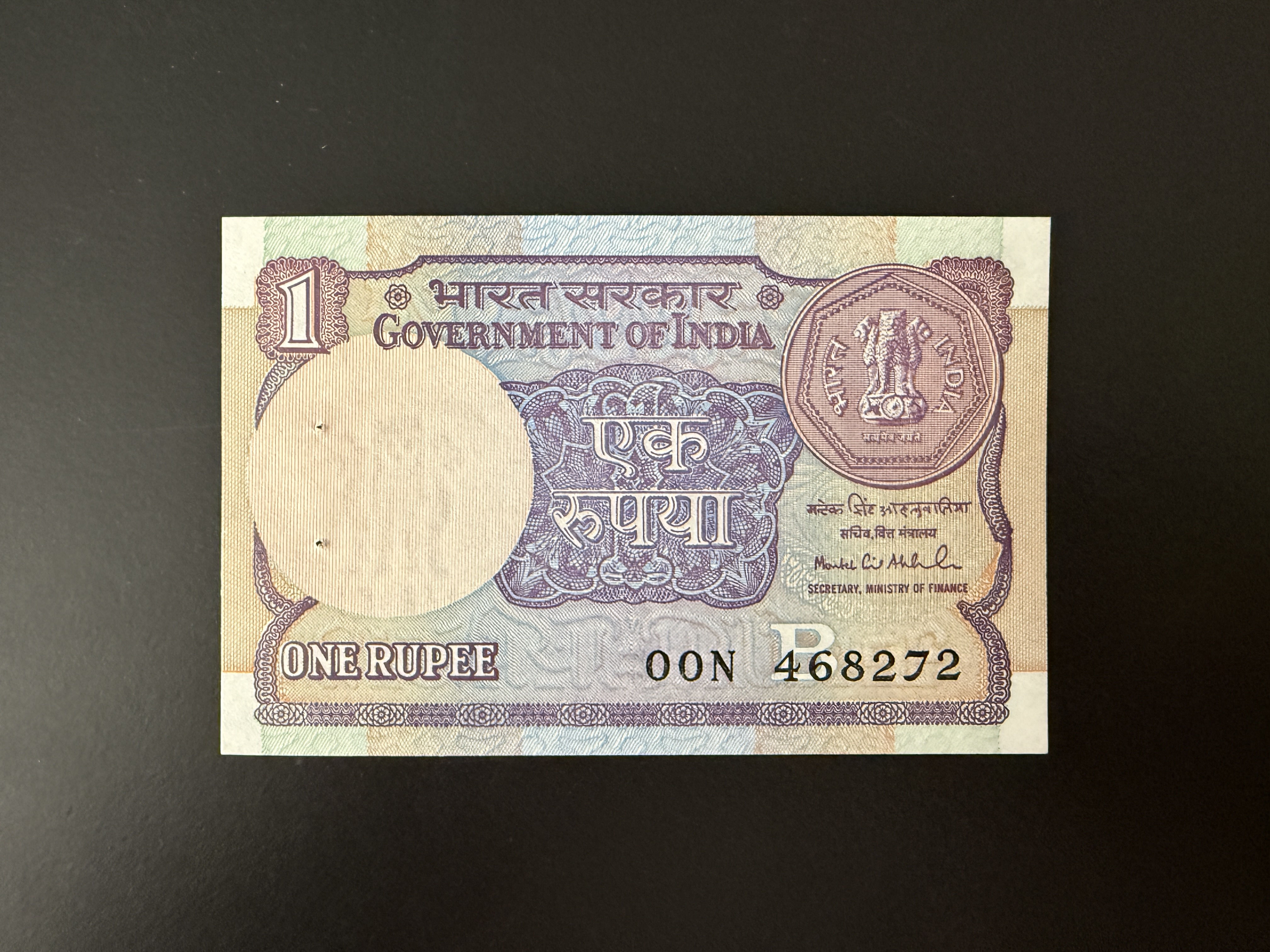 INDIA 1 Rupee 1992 (P.78a) aUNC