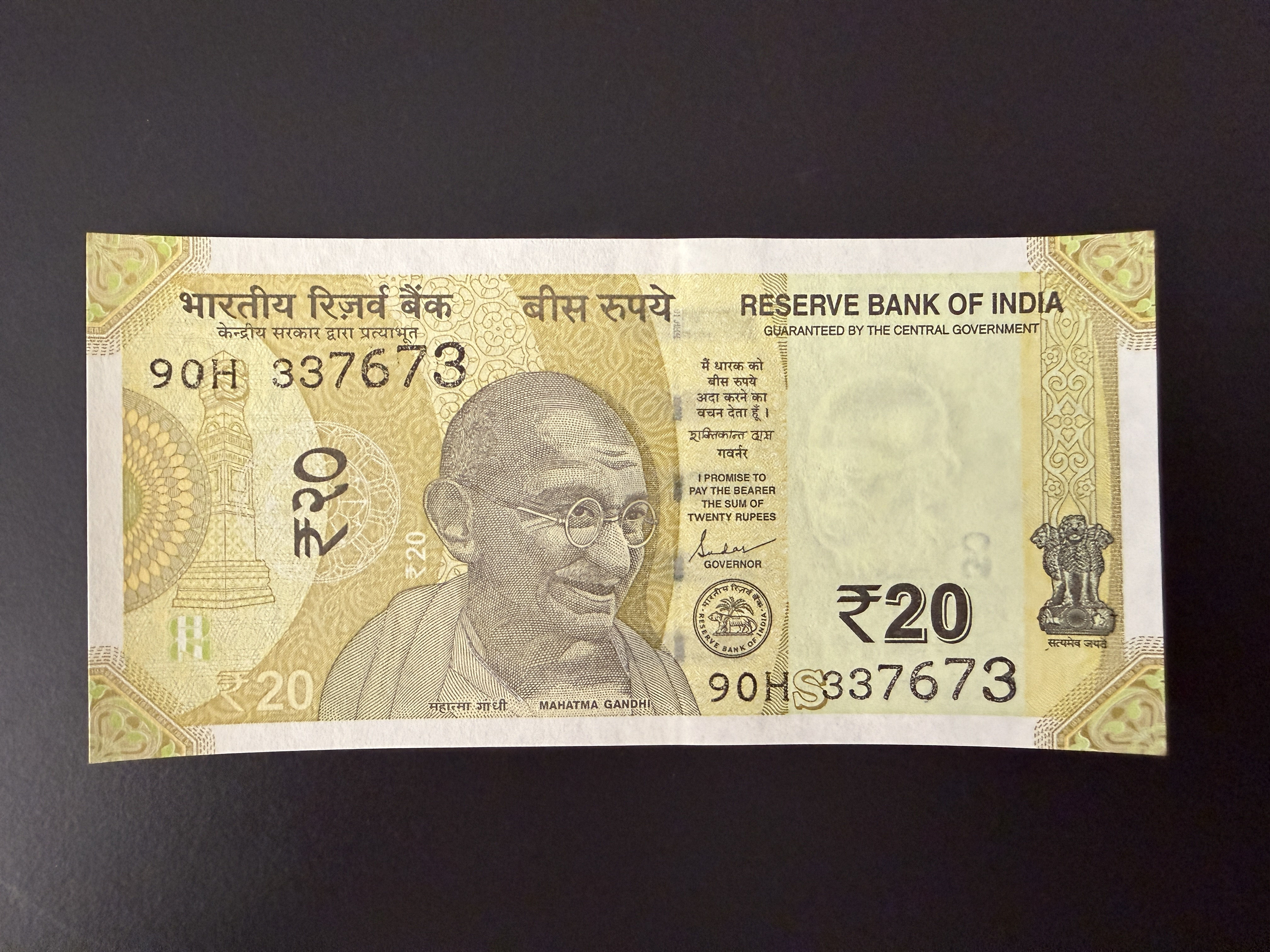 INDIA 20 Rupees 2022 (2019-2025) (P.NEW) UNC - Letter S