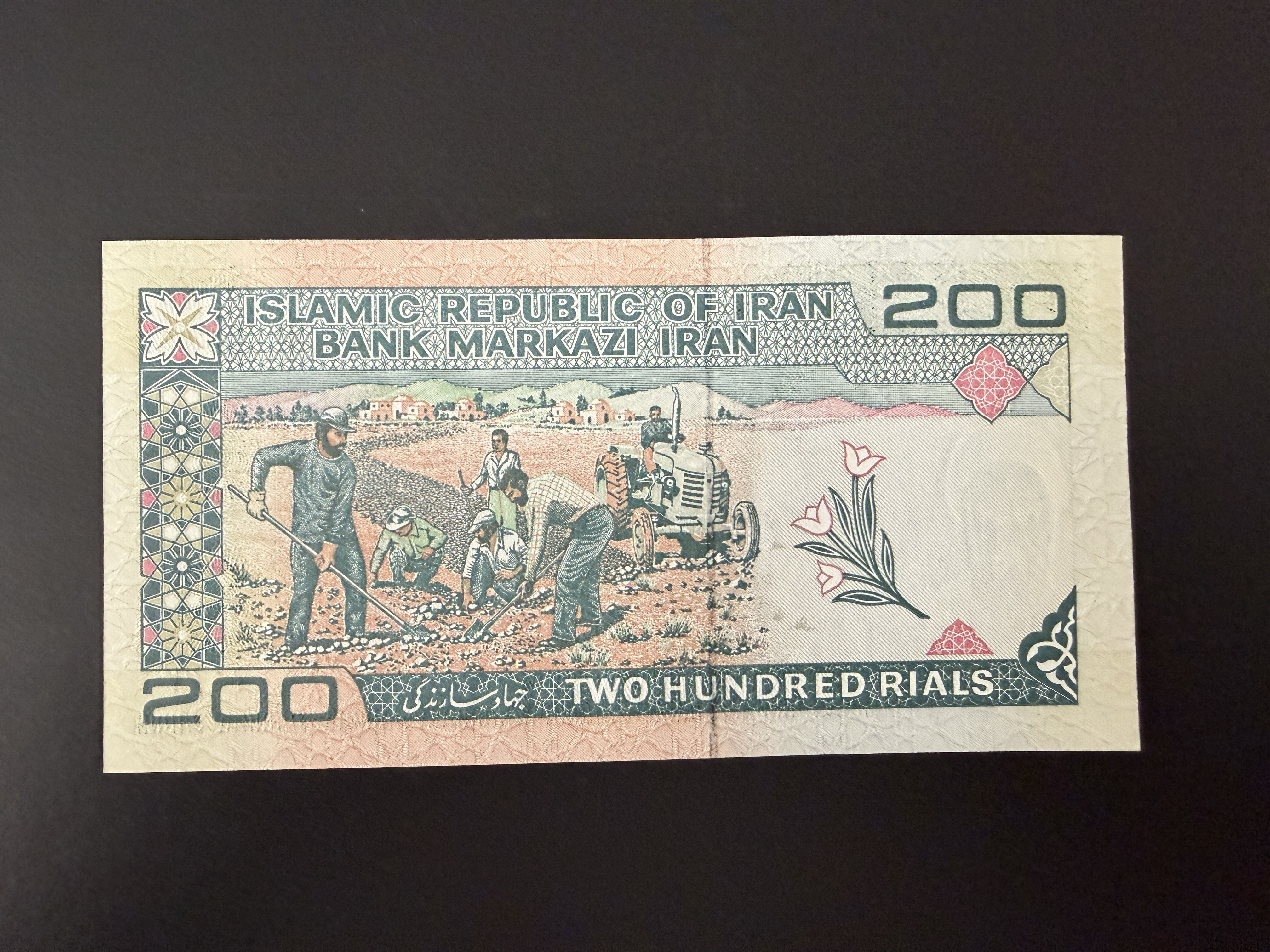 IRAN 200 Rials 2003-2007 (P.136) UNC