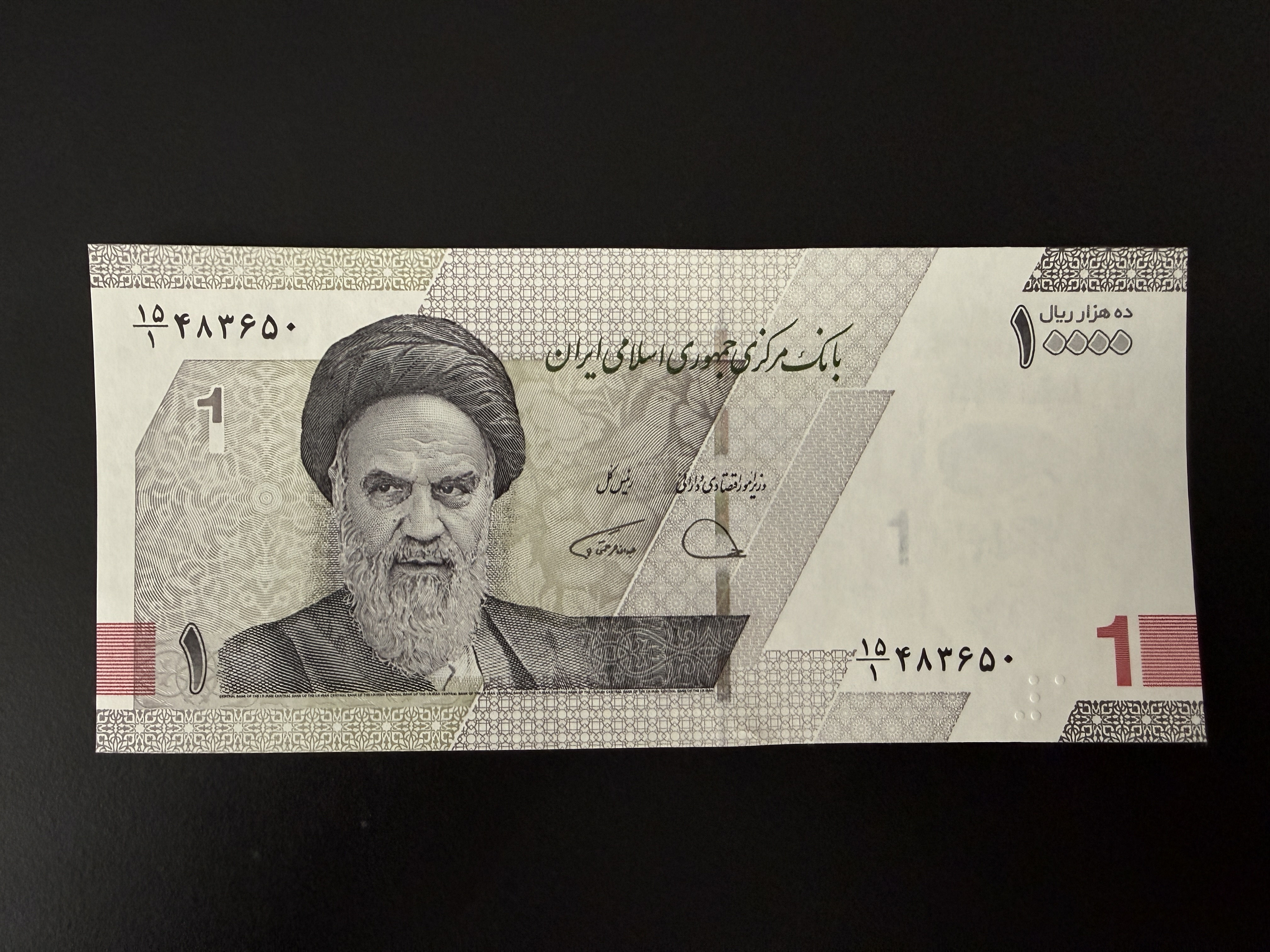 IRAN 10000 Rials (1 Toman) ND (2022) (P.160) UNC