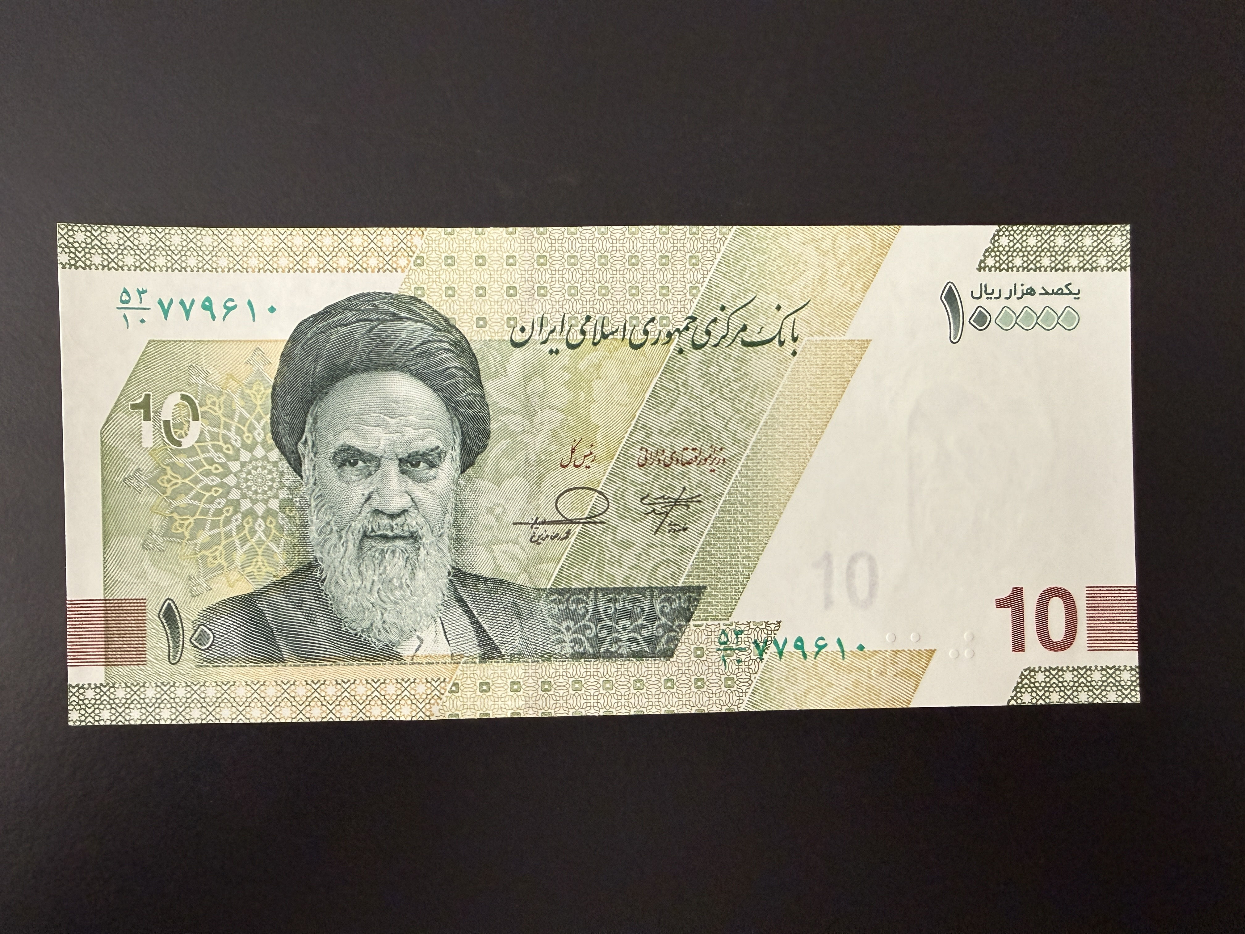 Iran 100000 Rials ND (2021-2025) (P.163d) UNC - Signatures Mohammad Reza Farzin, Ehsan Khandozi, Év 2023