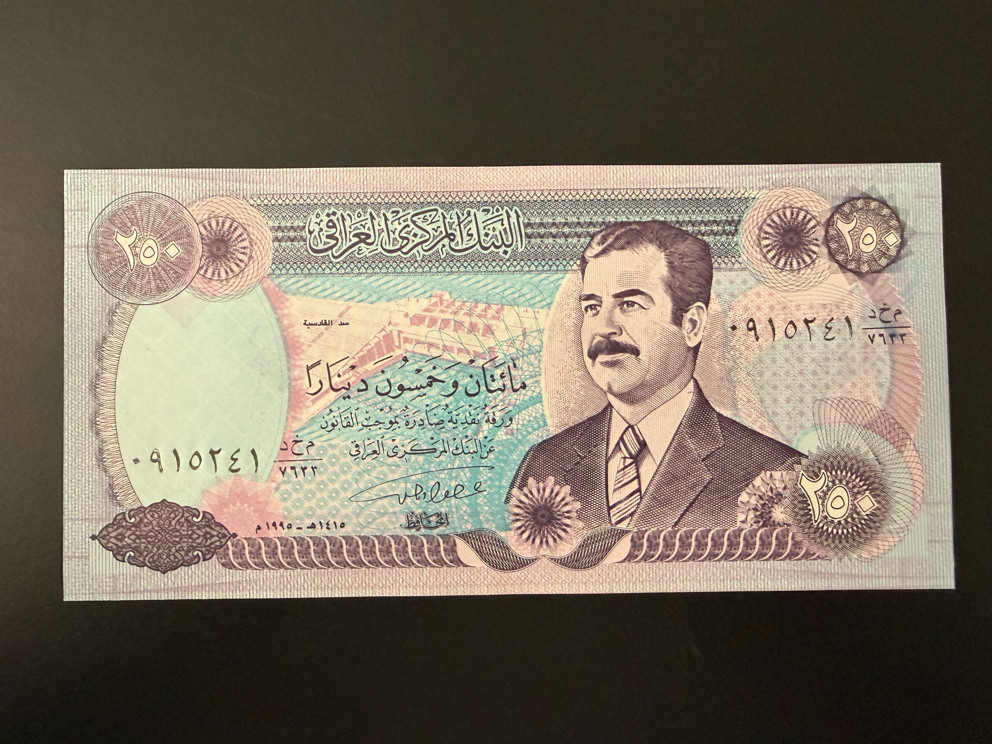 IRAQ 250 Dinars ND (1995) (P.85a) UNC
