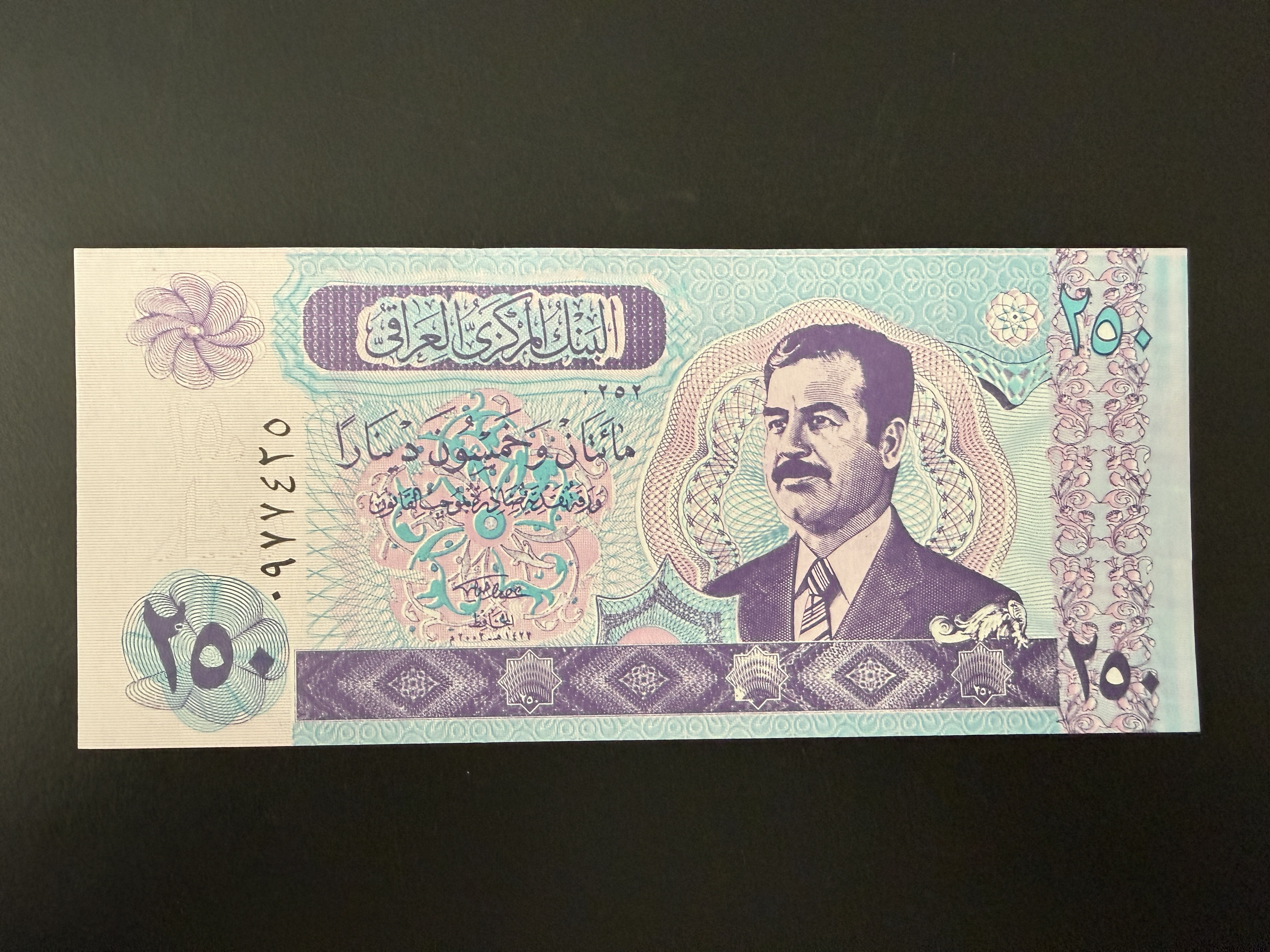 IRAQ 250 Dinars ND (2002) (P.88) UNC