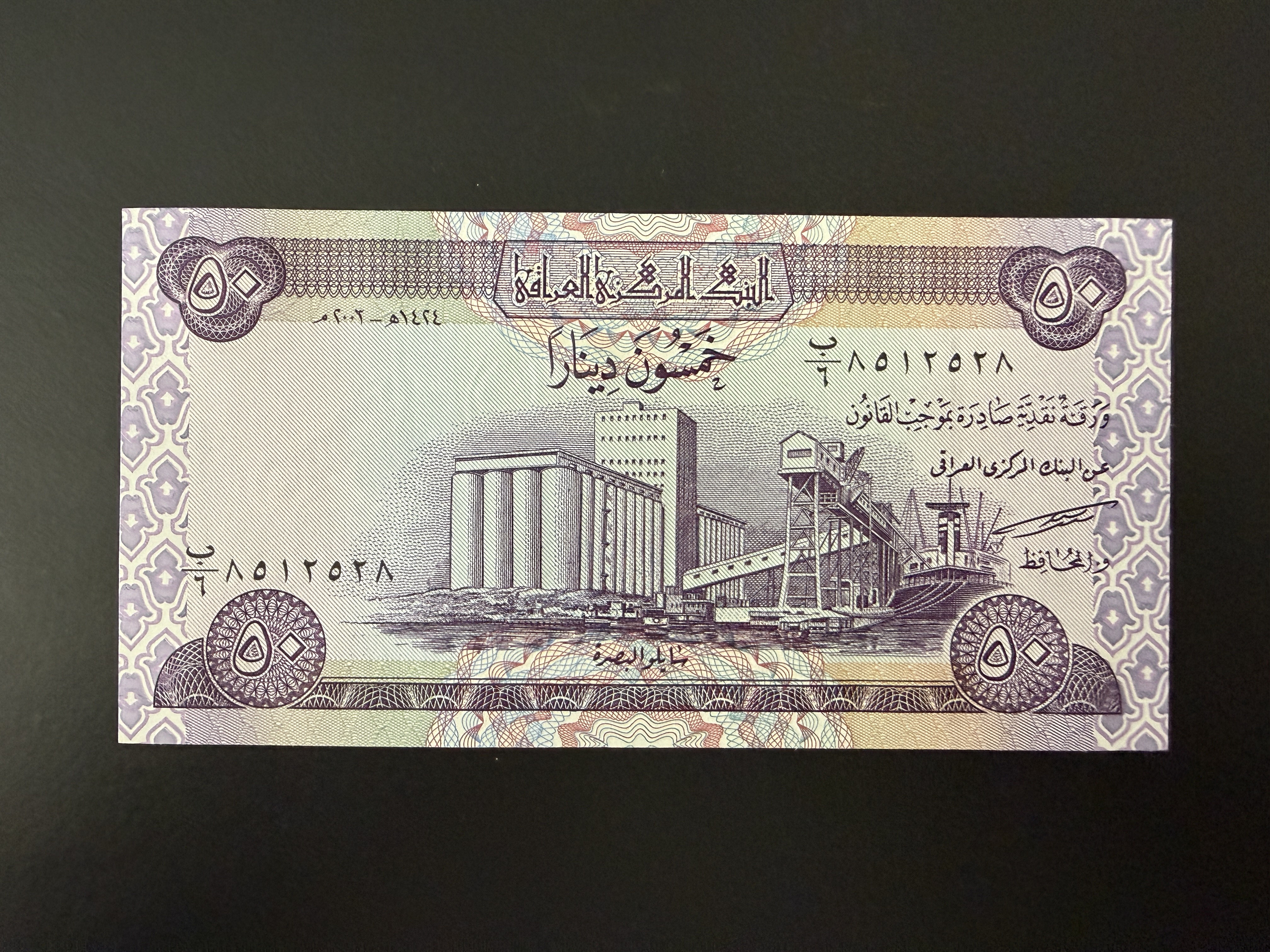 IRAQ 50 Dinars 2003 (P.90) UNC