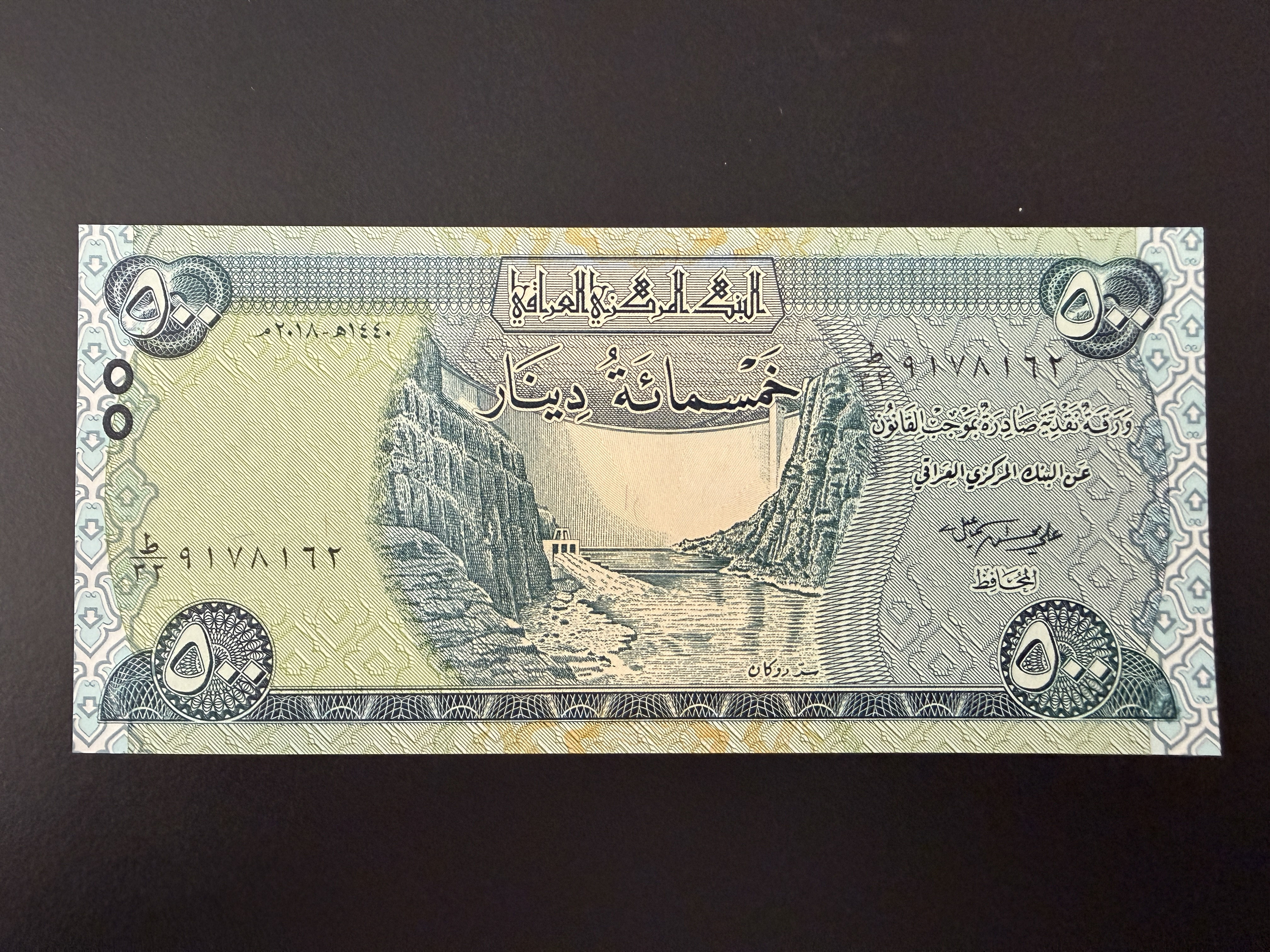 Iraq - 500 Dinars ND (2015-2018) (P.98Ab) UNC
