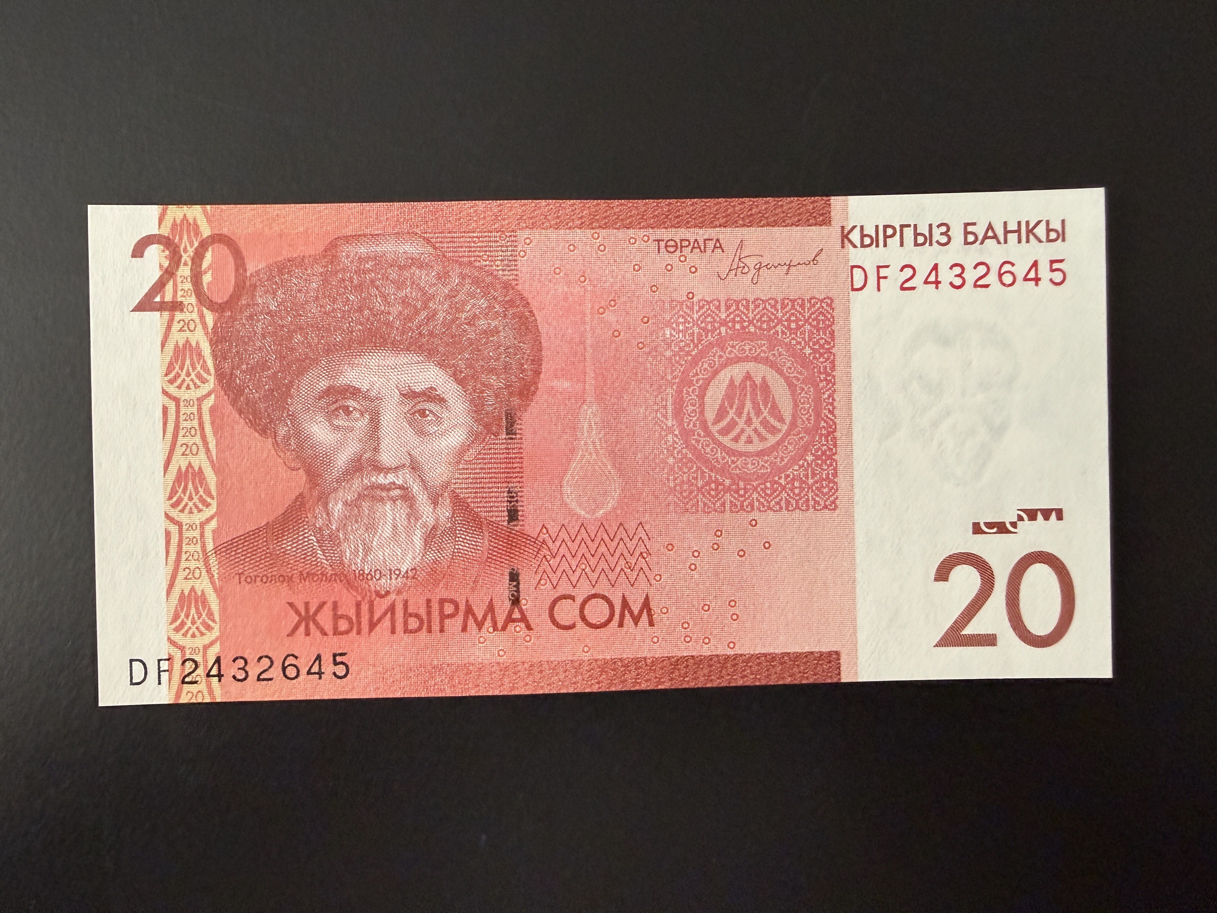 KYRGYZSTAN 20 Som 2016 (P.24) UNC
