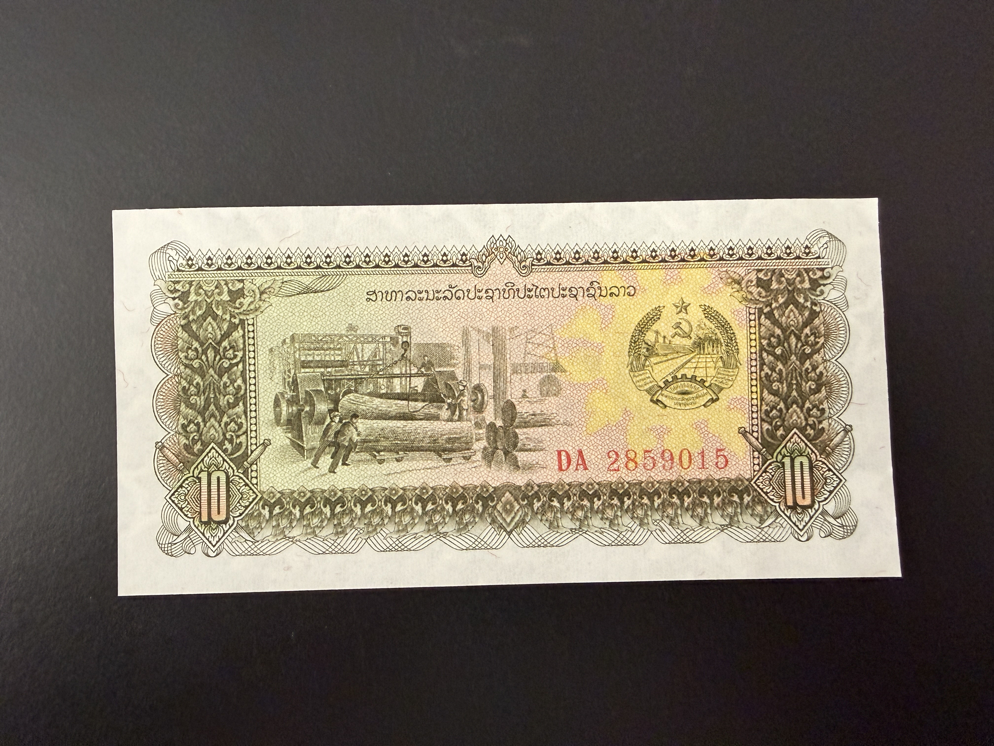 LAOS 10 Kip 1979 (P.27) UNC