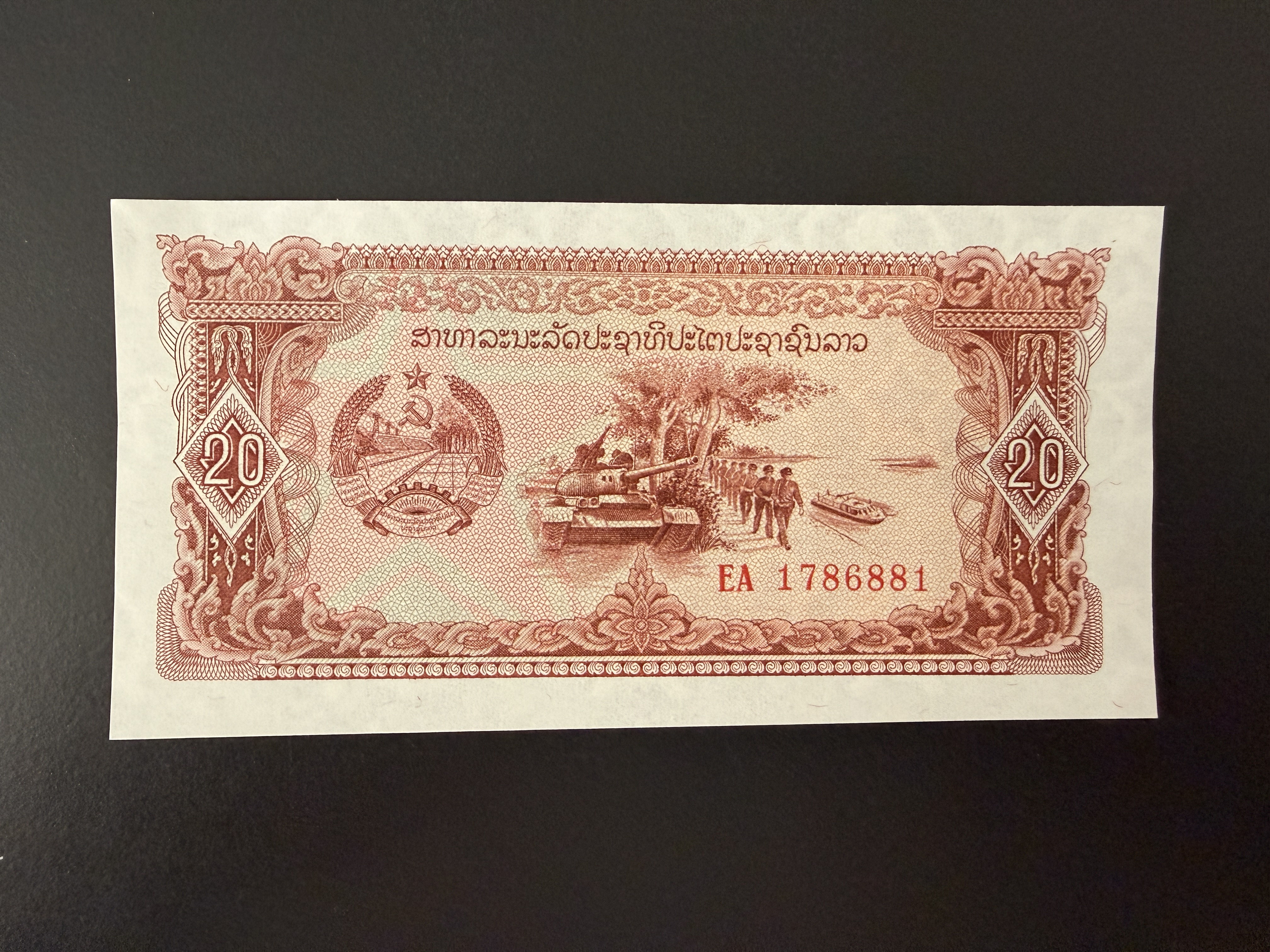 LAOS 20 Kip 1979 (P.28) UNC
