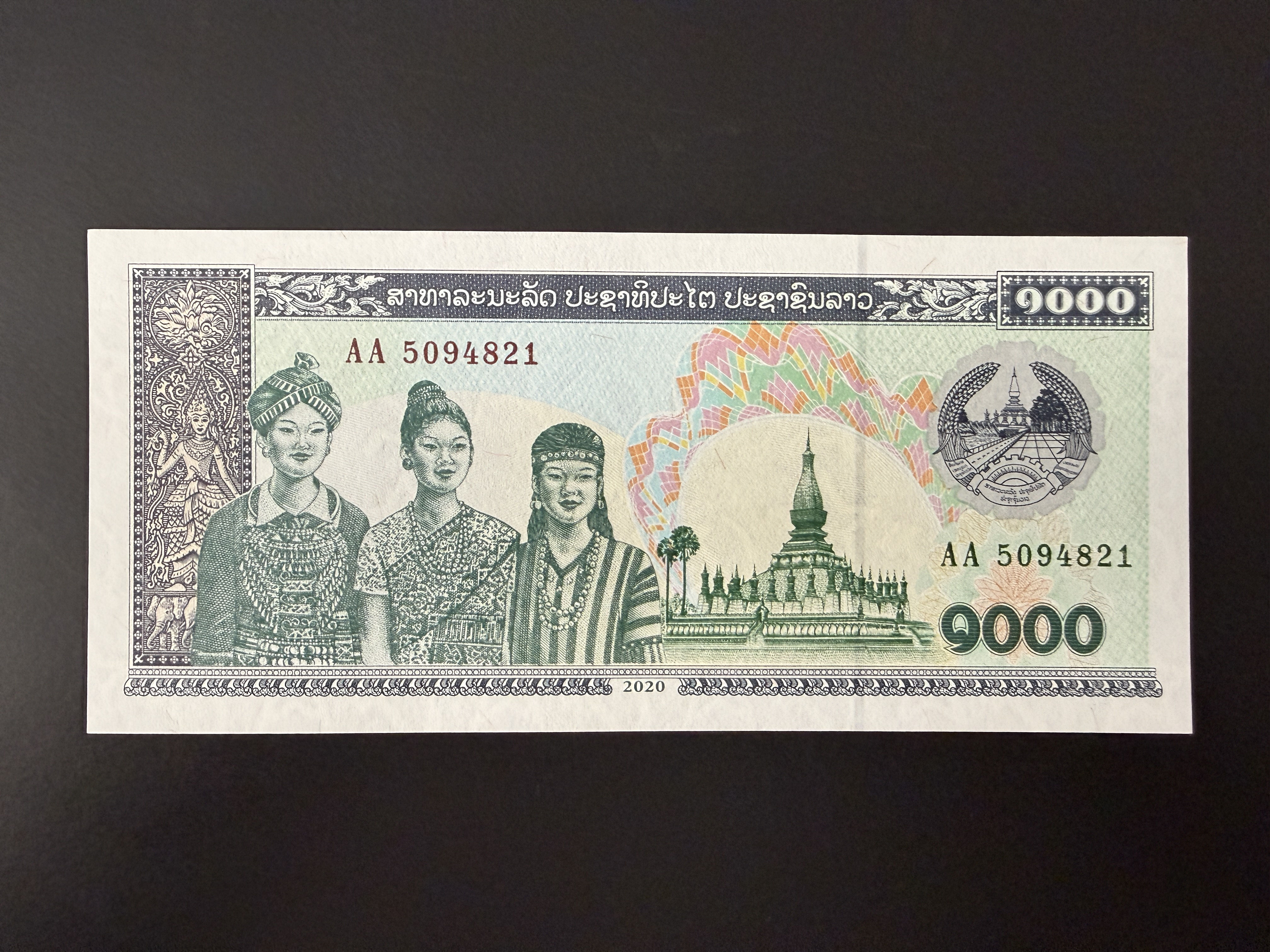 LAOS 1000 Kip 2020 (1998-2020) (P.32) UNC