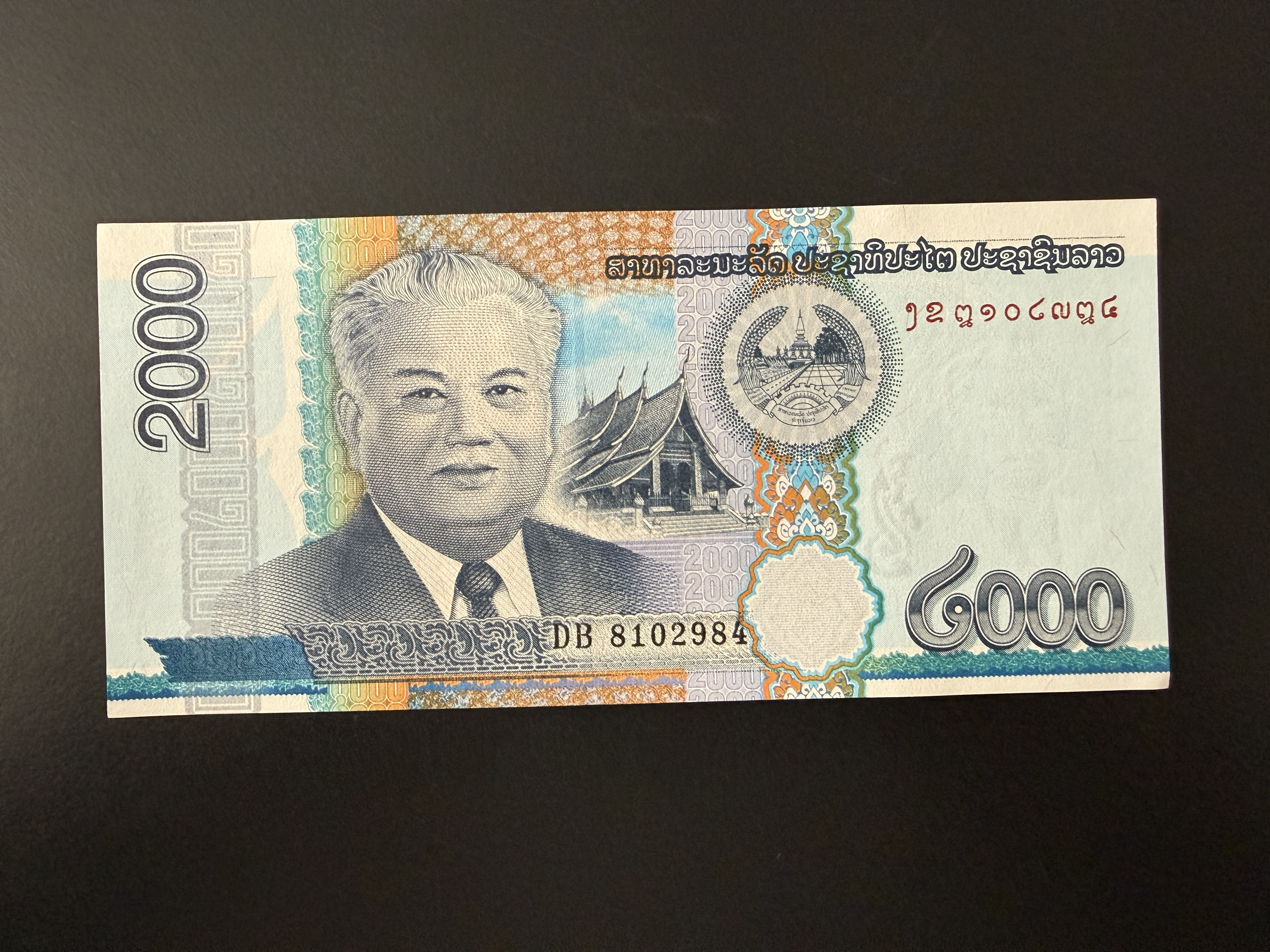 LAOS 2000 KIP 1997 (P.33a) UNC - Walks of Life - Fisherman