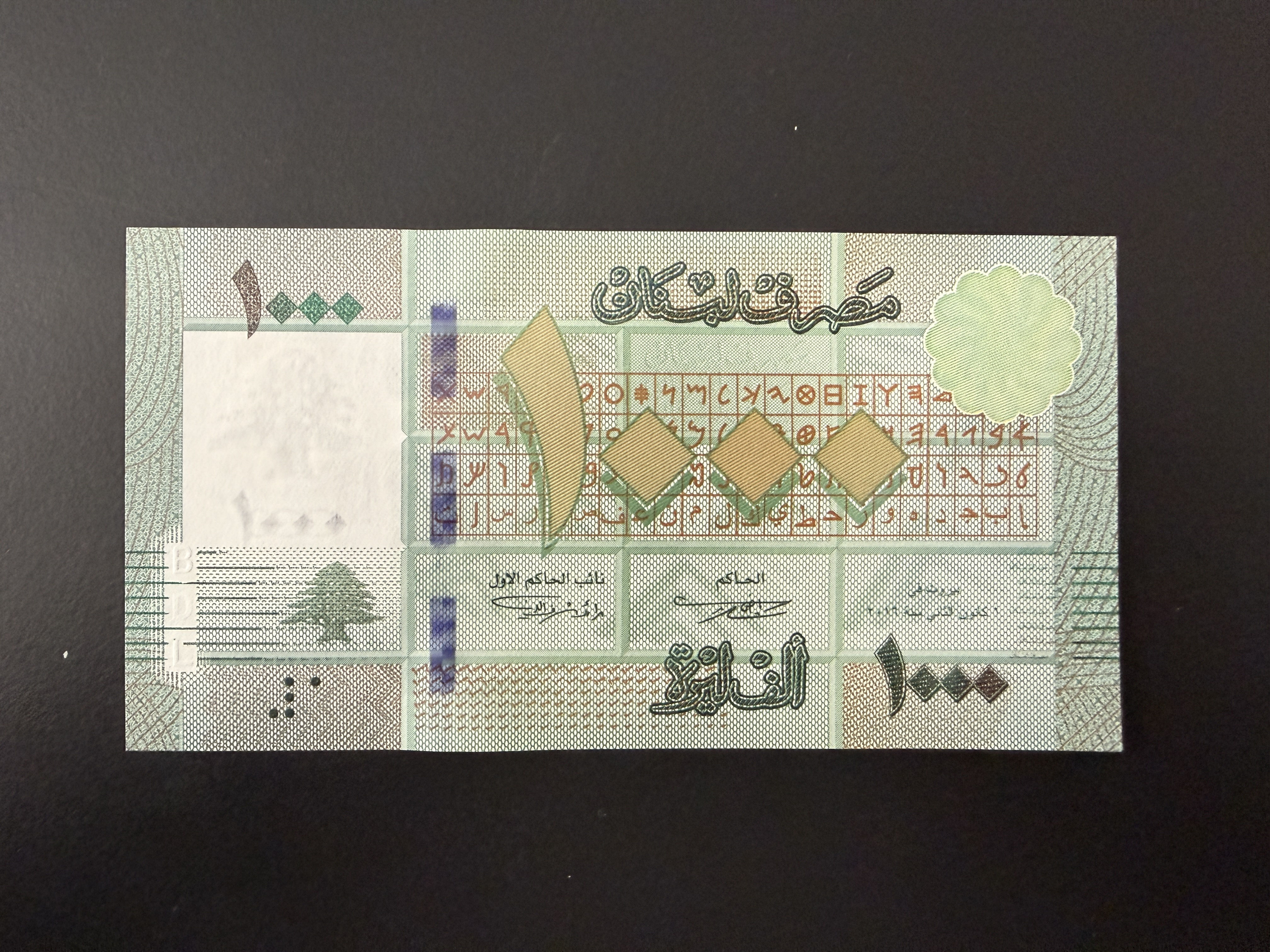 LEBANON 1000 Livres 2011-2016 (P.90) UNC