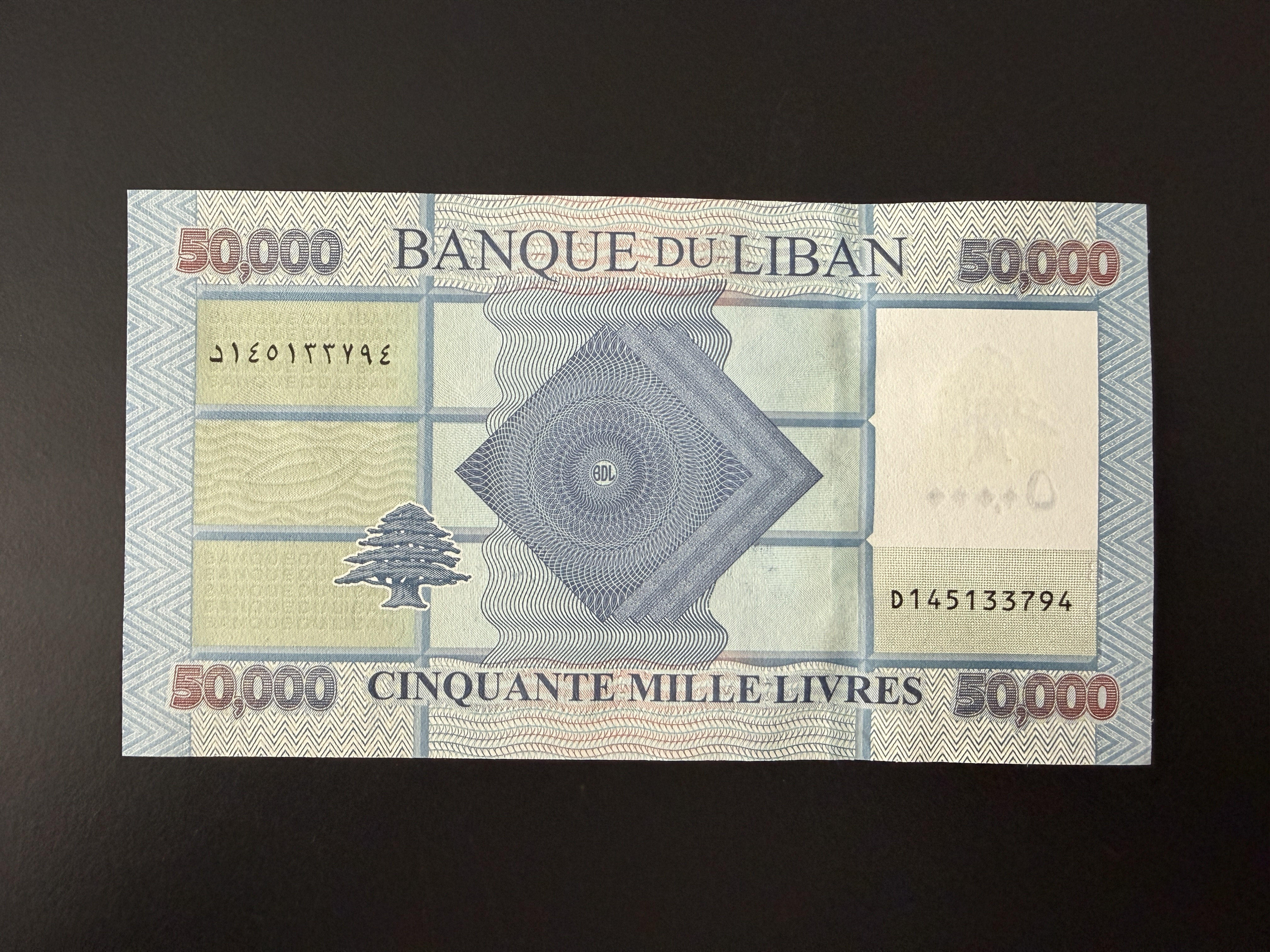 LEBANON 50000 Livres 2019 (2020) (P.94) UNC