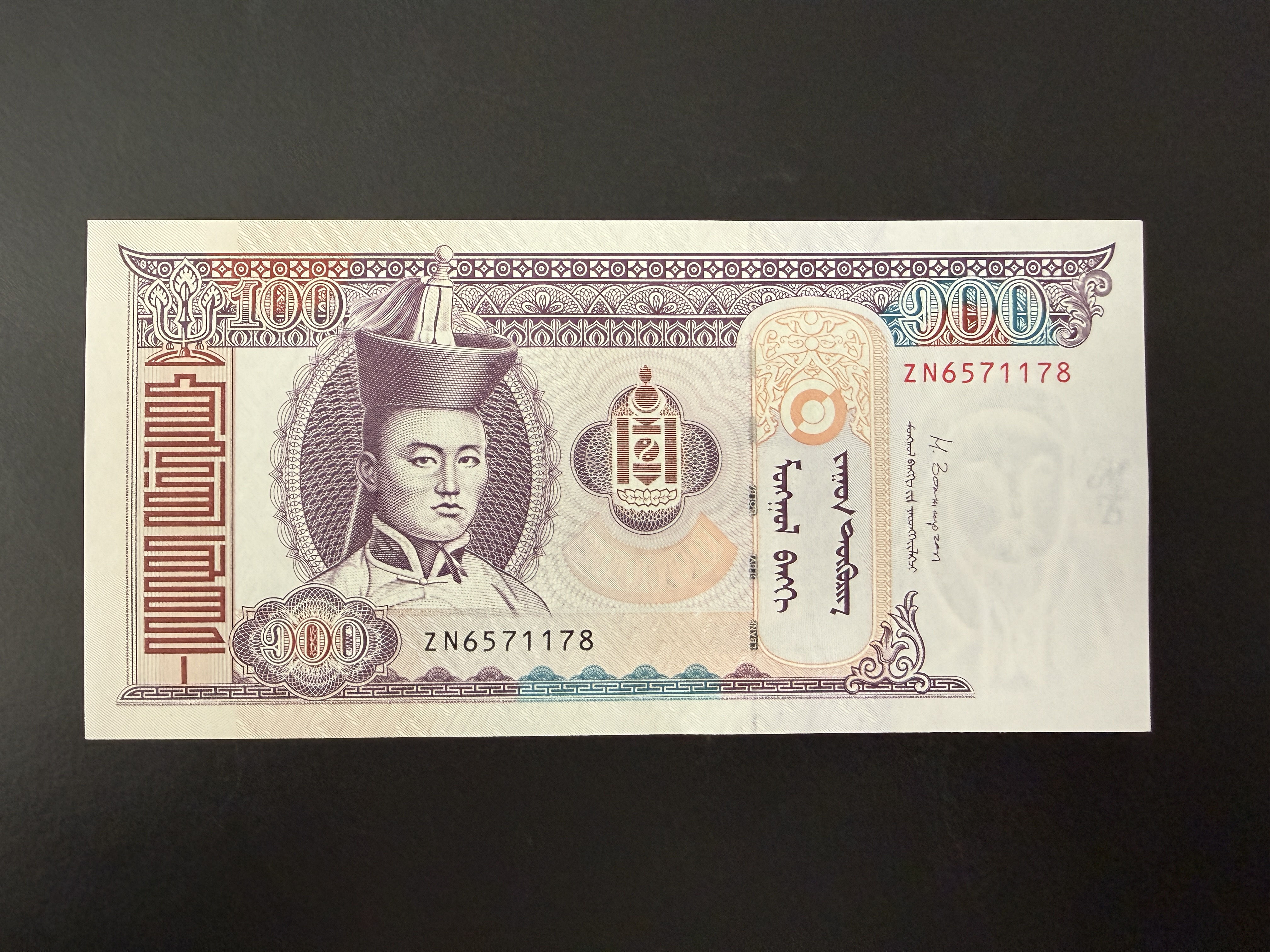 MONGOLIA 100 Tөгрөг 2014 (P.65) UNC