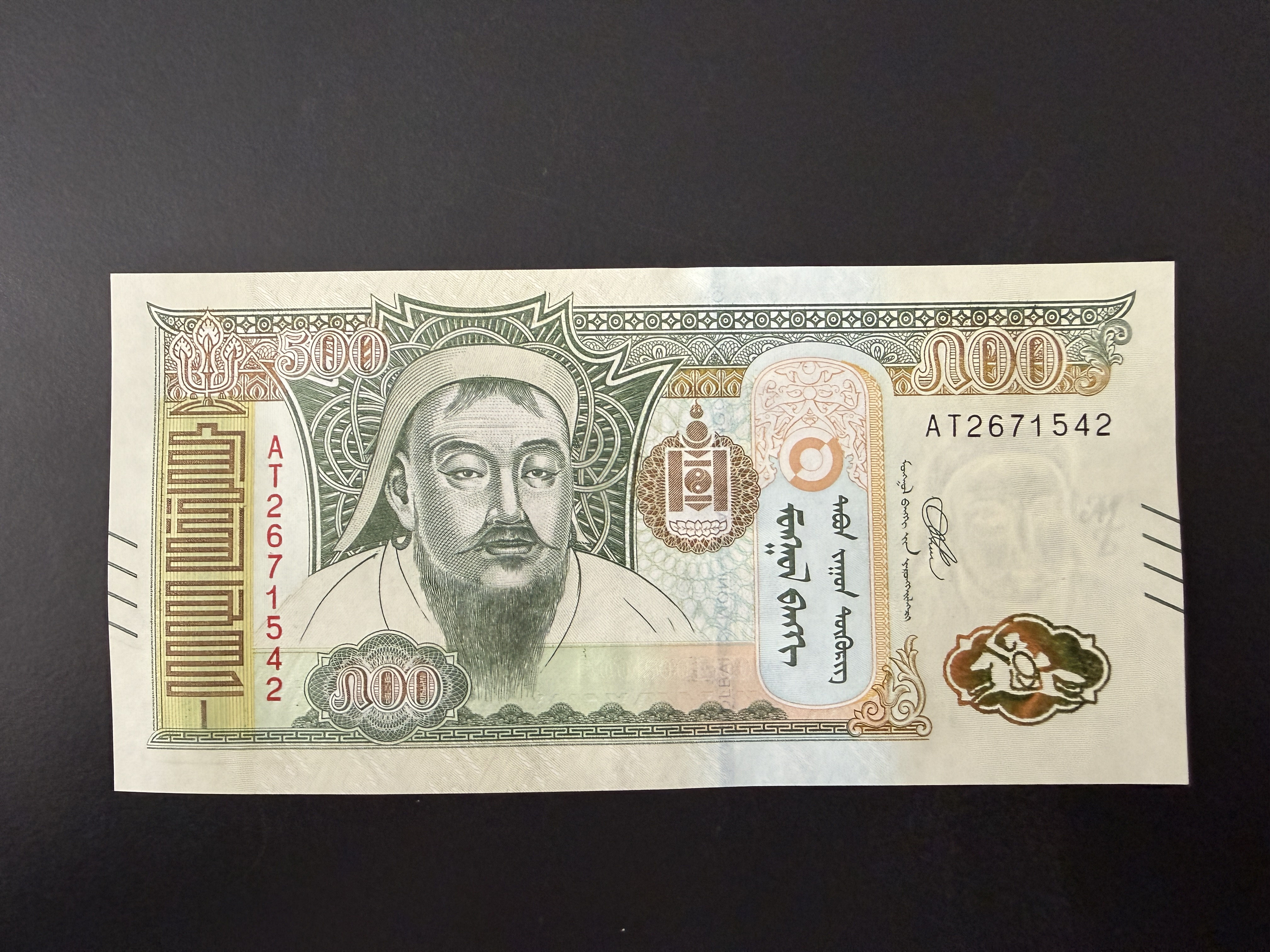 MONGOLIA 500 Tөгрөг 2020 (P.74) UNC
