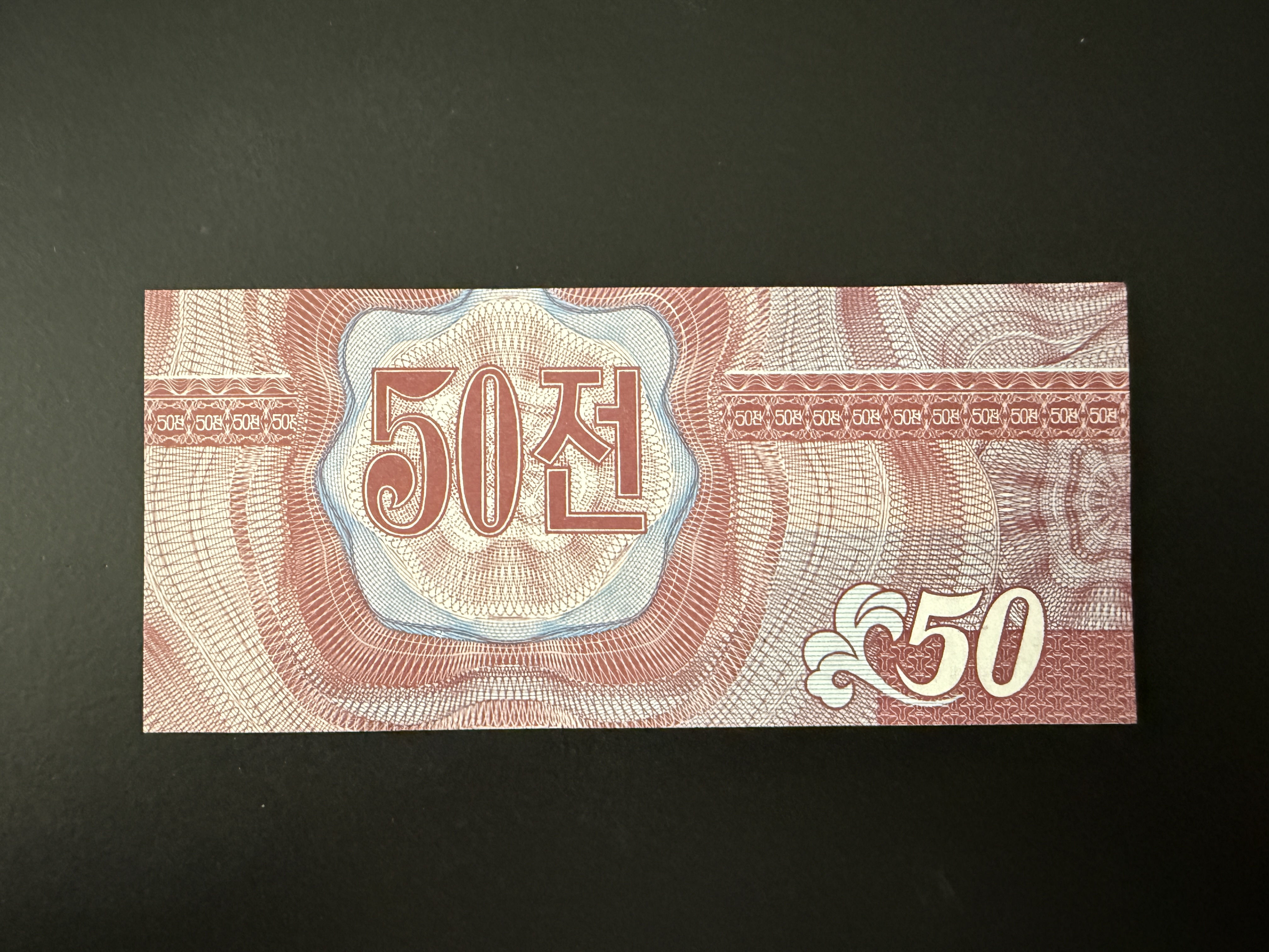 NORTH KOREA 50 Chon 1988 (P.26) UNC