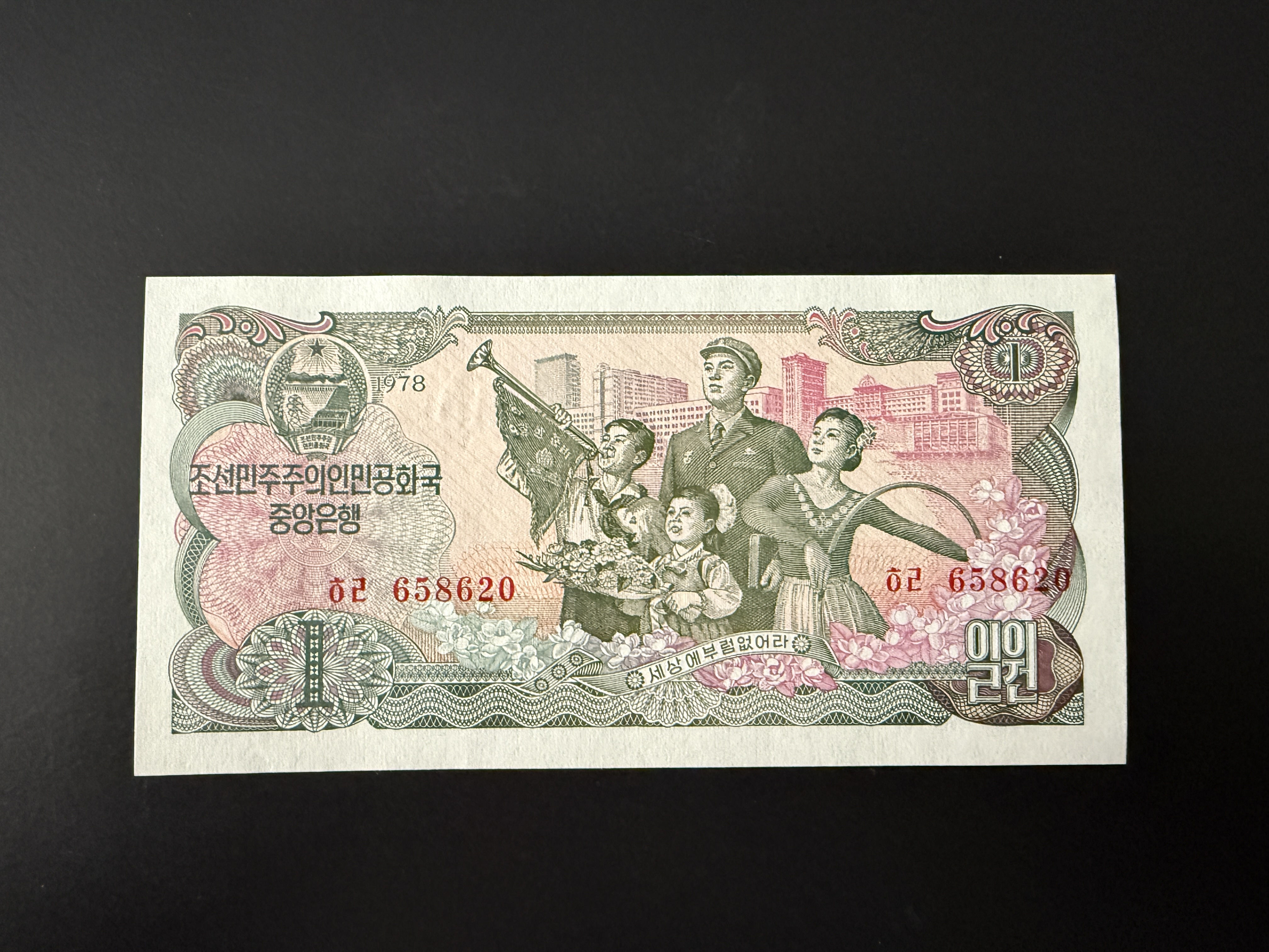 North Korea 5 Won 1978 (P.19d) UNC - Piros bélyegző számmal a hátoldalon