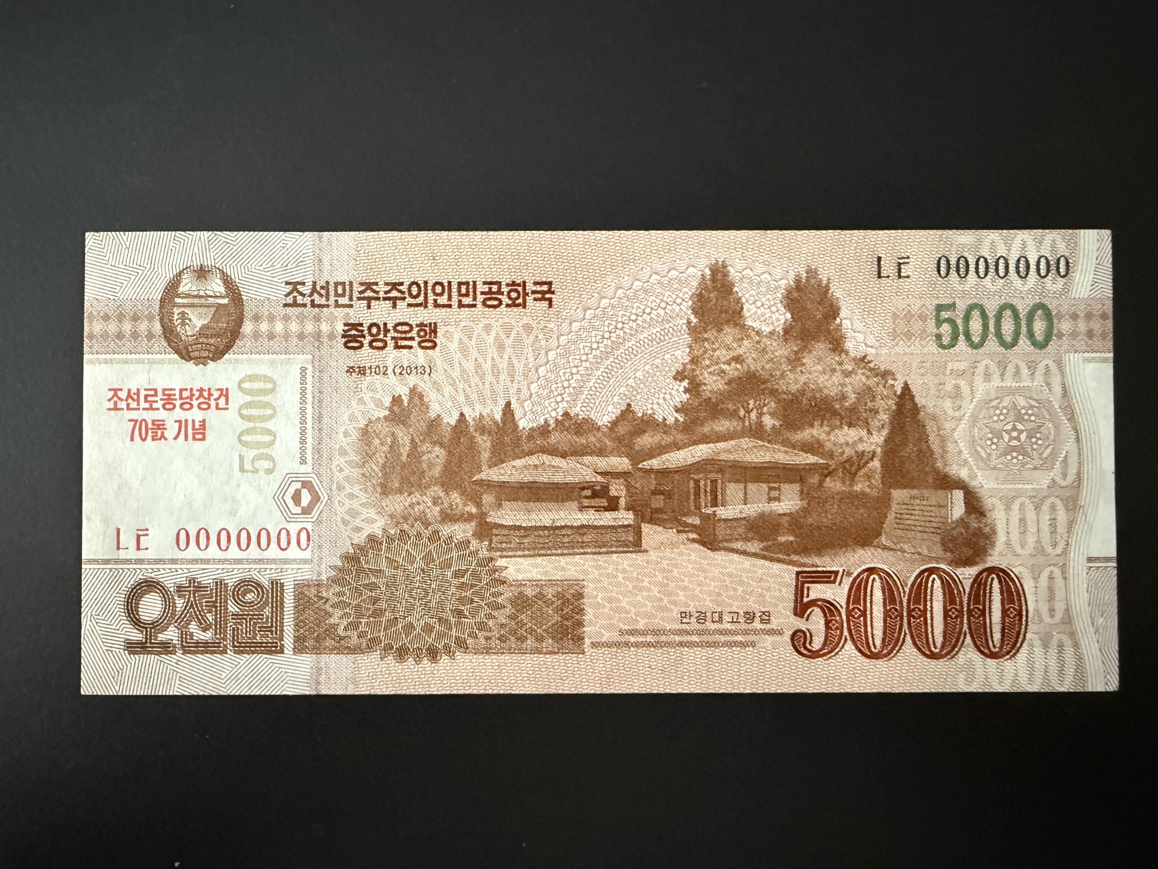 NORTH KOREA 5000 Won 2013 (P.67s) UNC - Minta bankjegy, 70th Anniversary of the Foundation of the Workers' Party of Korea