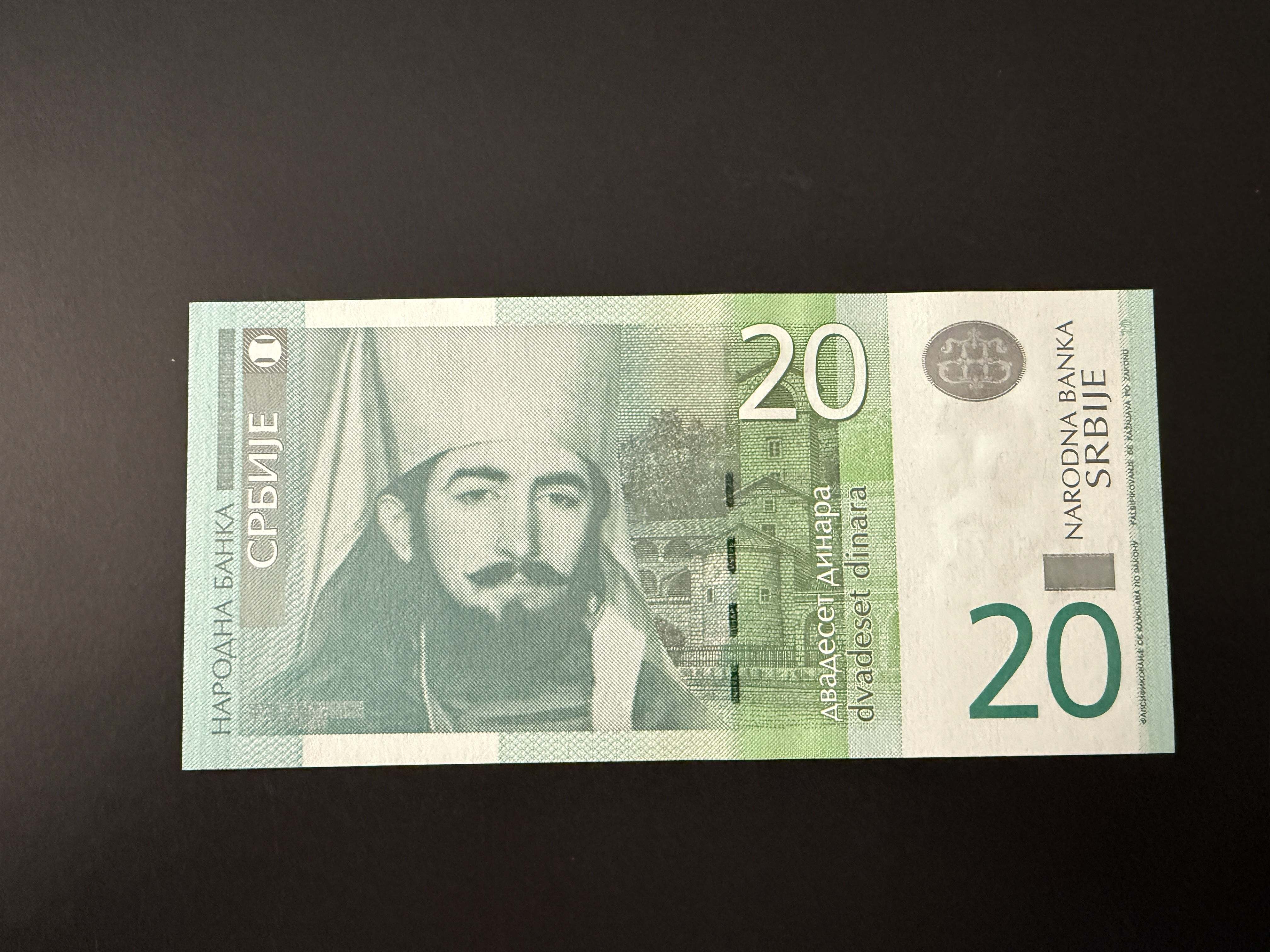 SERBIA 20 Dinara 2013 (P.55) UNC