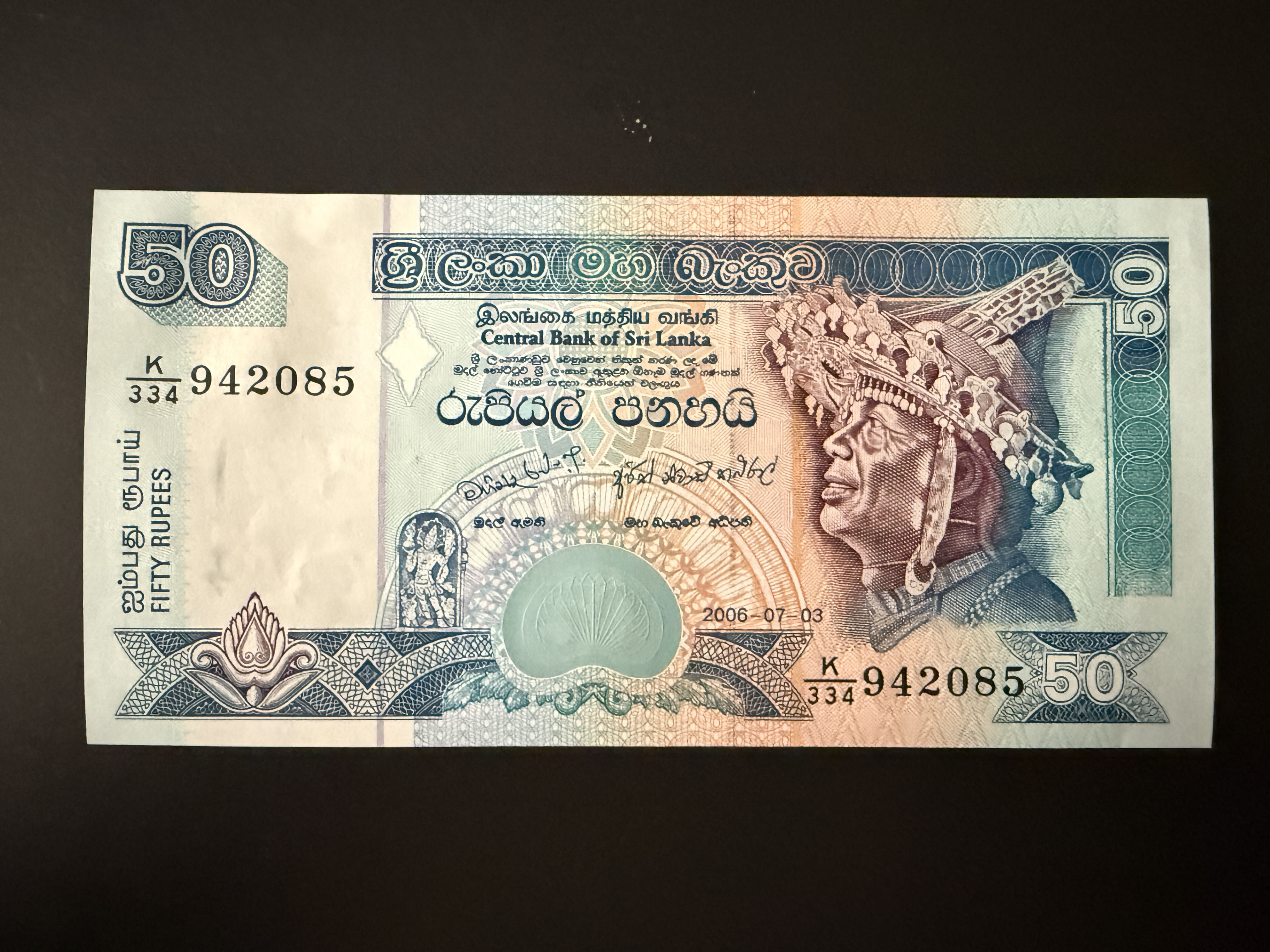 Sri Lanka 50 Rupees 2006 (P.110f) UNC