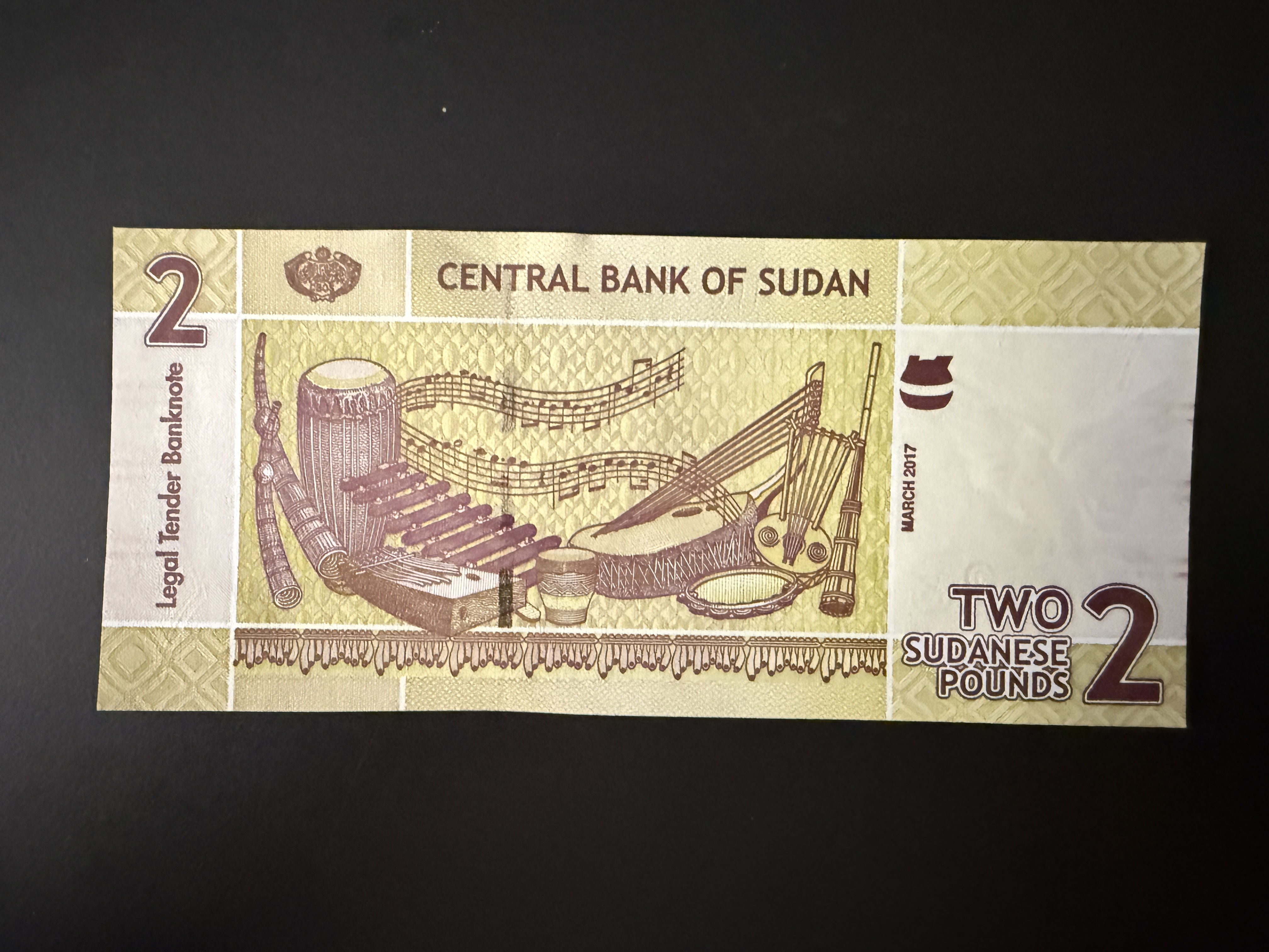 SUDAN 2 Pounds March 2017 (2011-2017) (P.71c) UNC